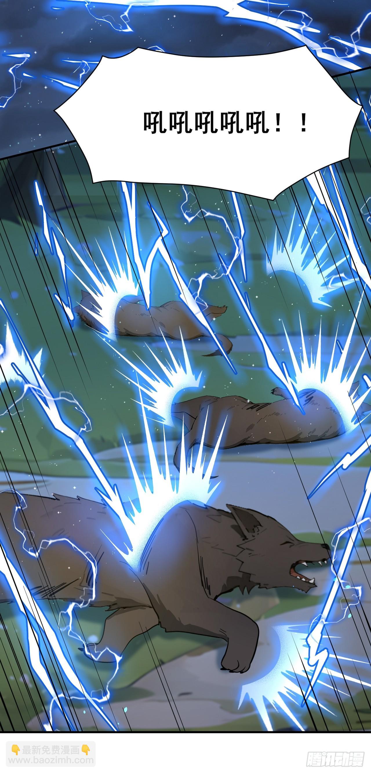 51   执念黑化-第51话