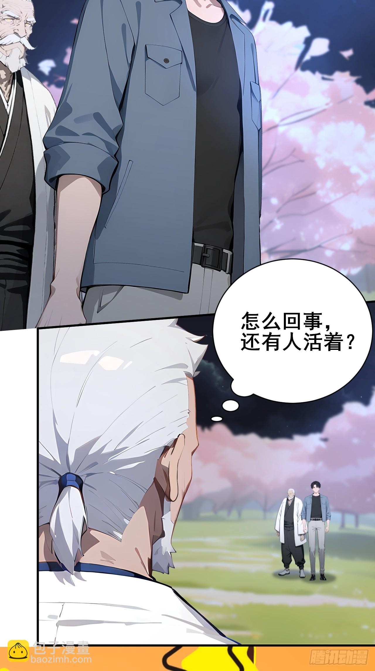 51   执念黑化-第51话