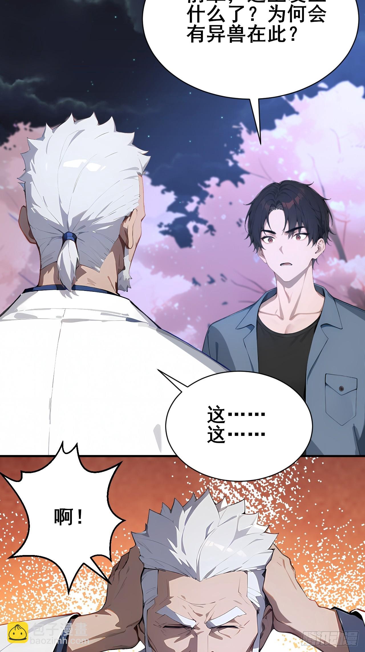 51   执念黑化-第51话