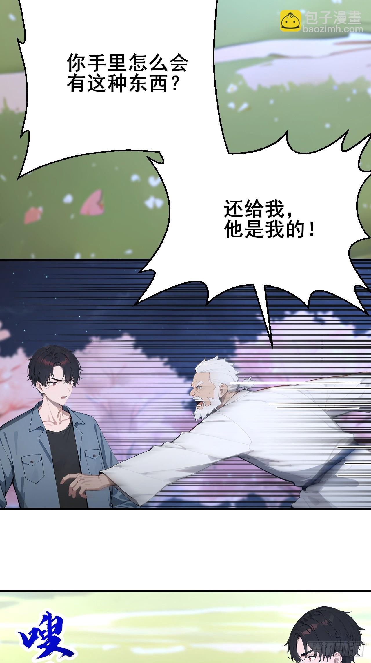 51   执念黑化-第51话