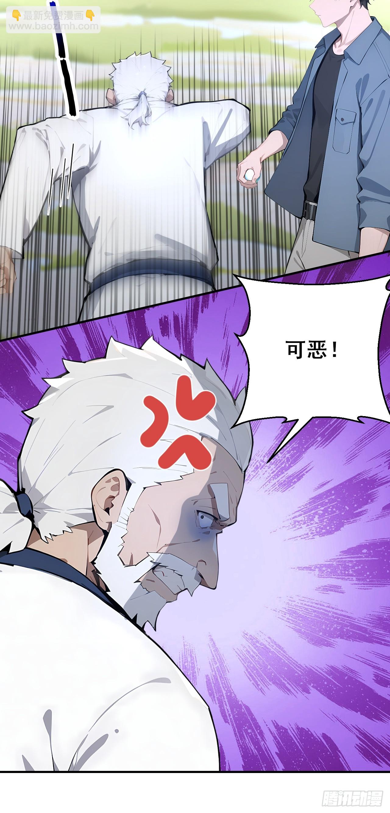 51   执念黑化-第51话