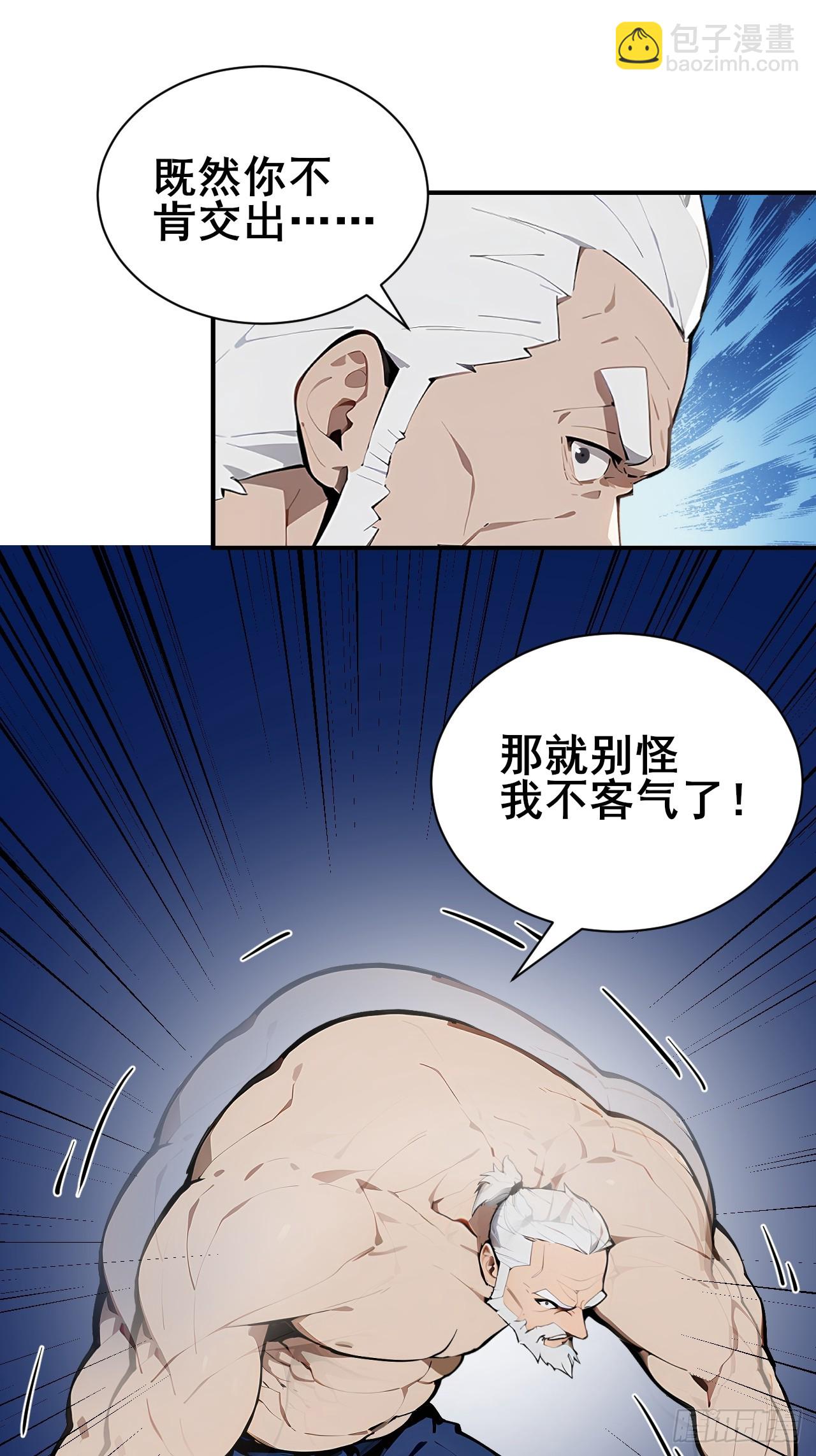 51   执念黑化-第51话