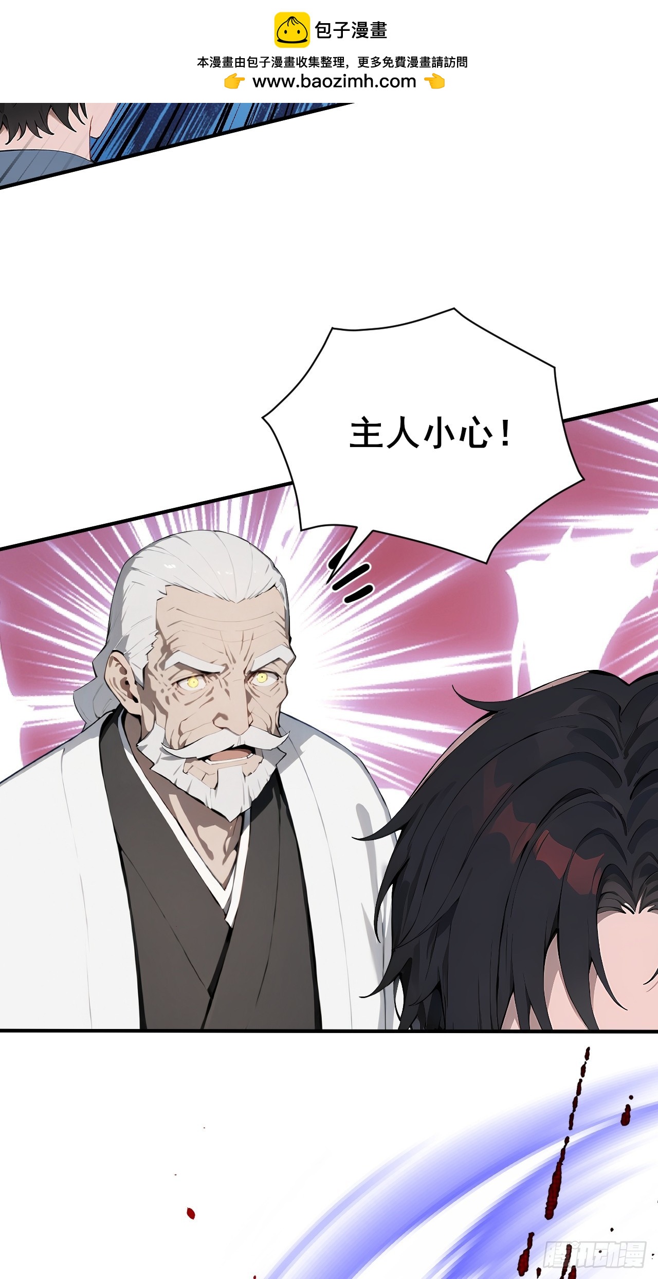 51   执念黑化-第51话