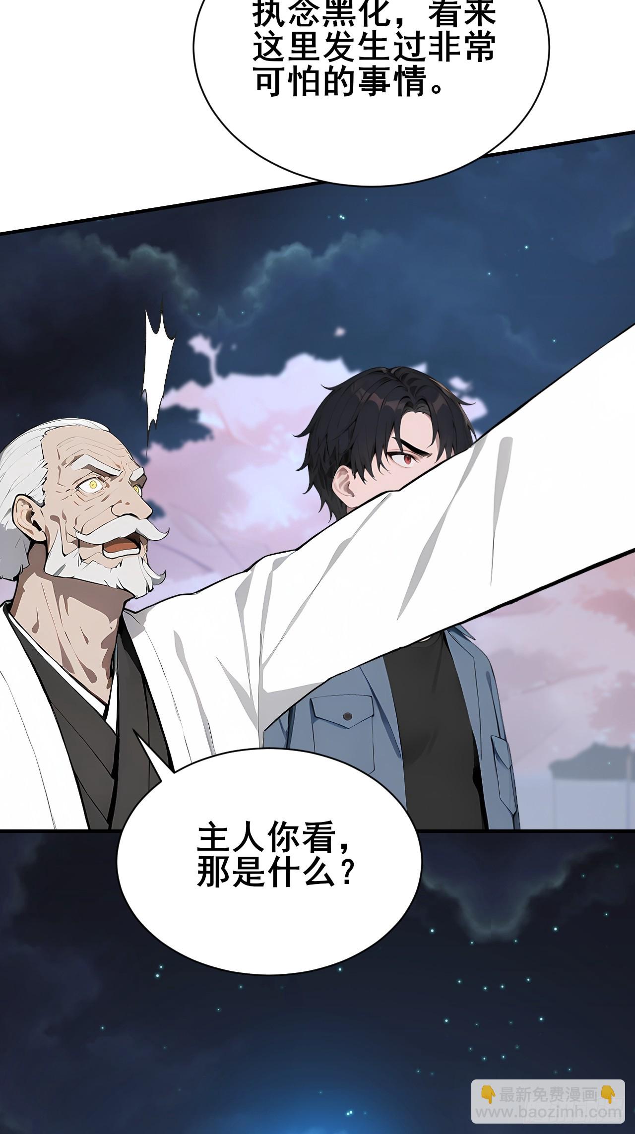 51   执念黑化-第51话