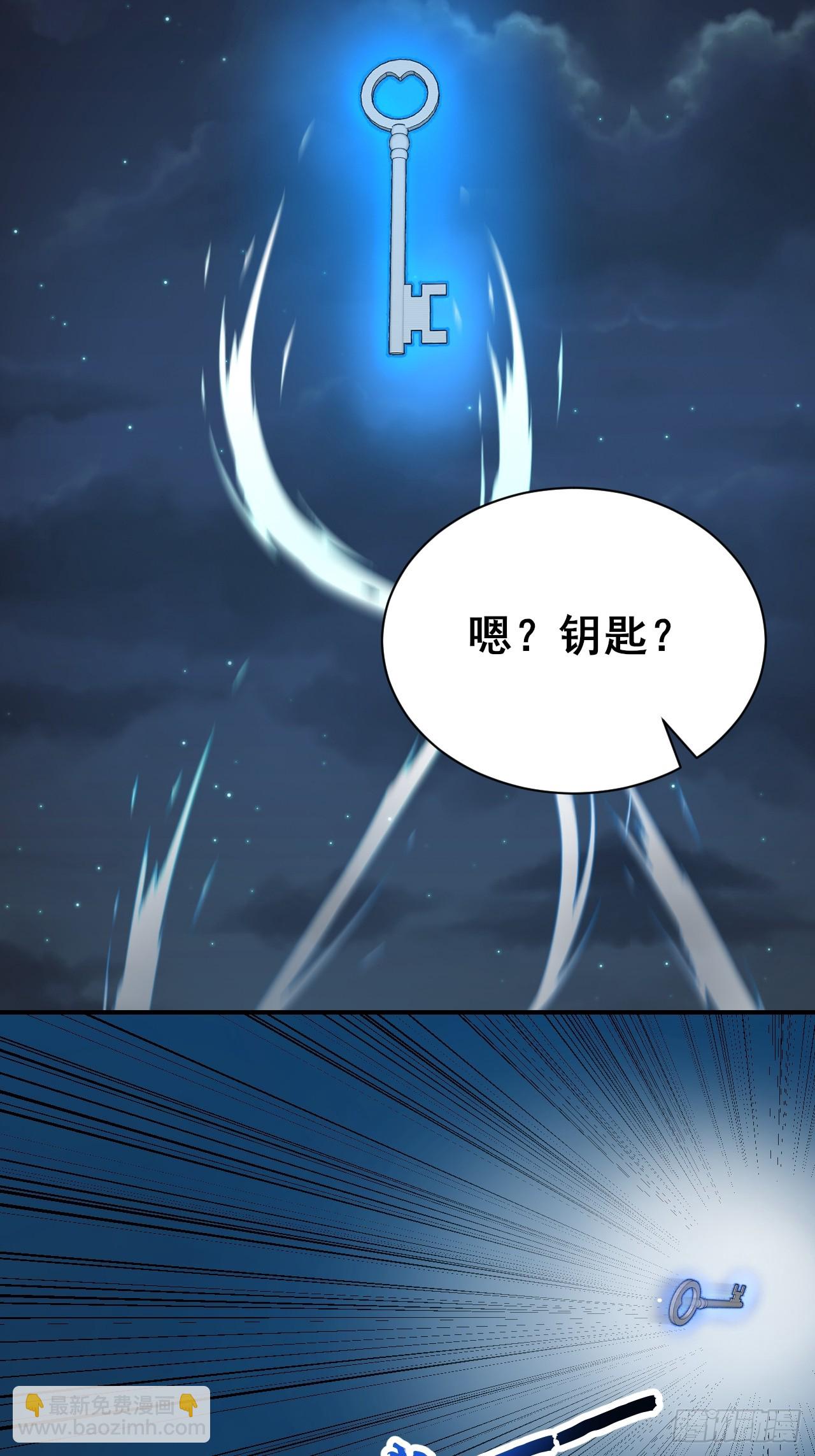 51   执念黑化-第51话