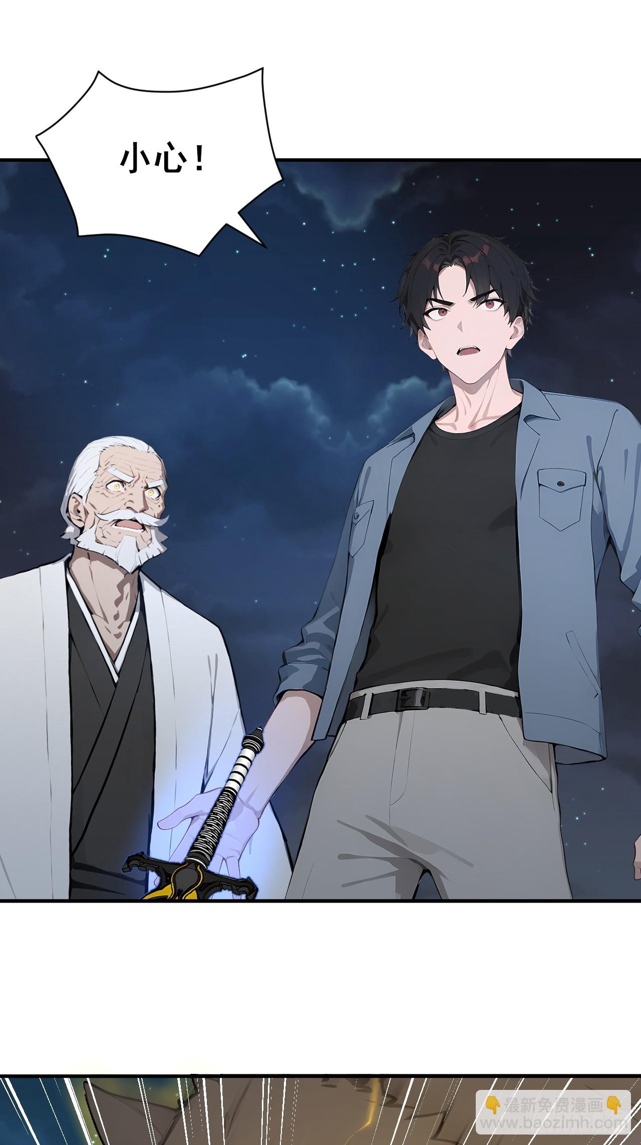 51   执念黑化-第51话