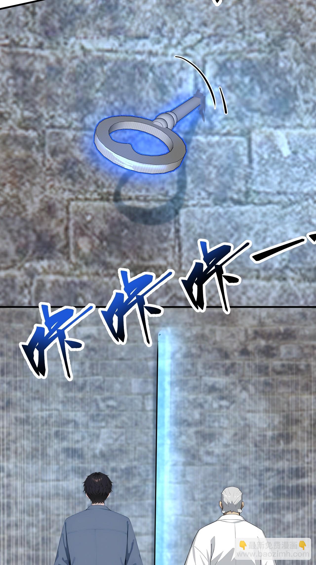 51   执念黑化-第51话