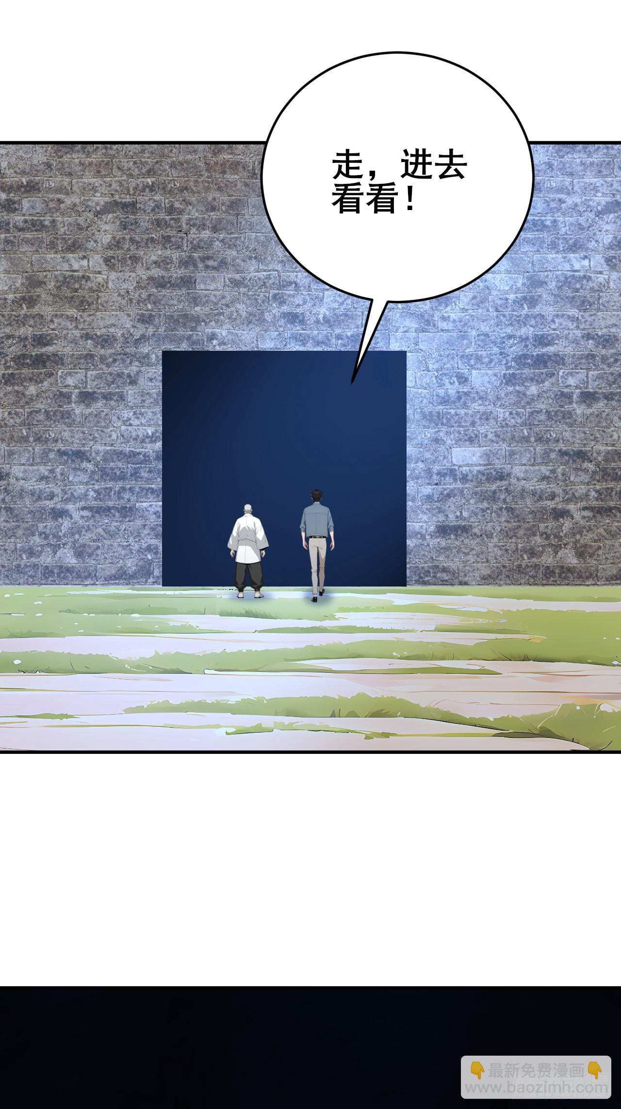 51   执念黑化-第51话