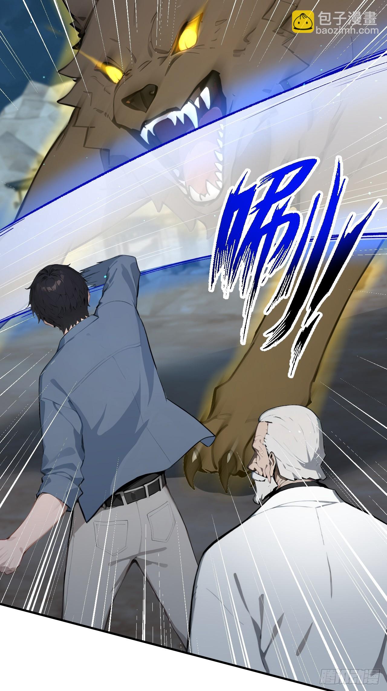 51   执念黑化-第51话