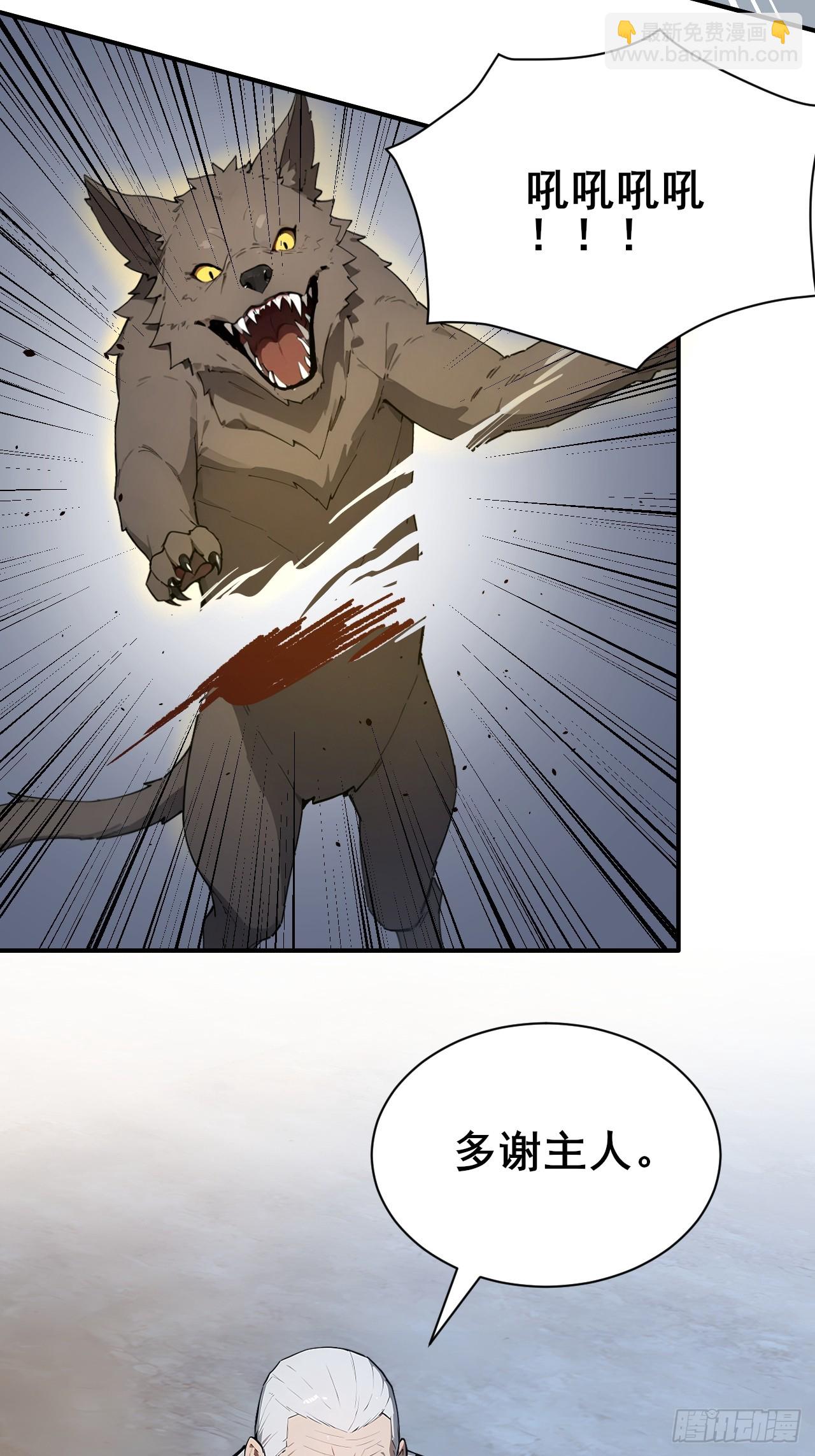 51   执念黑化-第51话