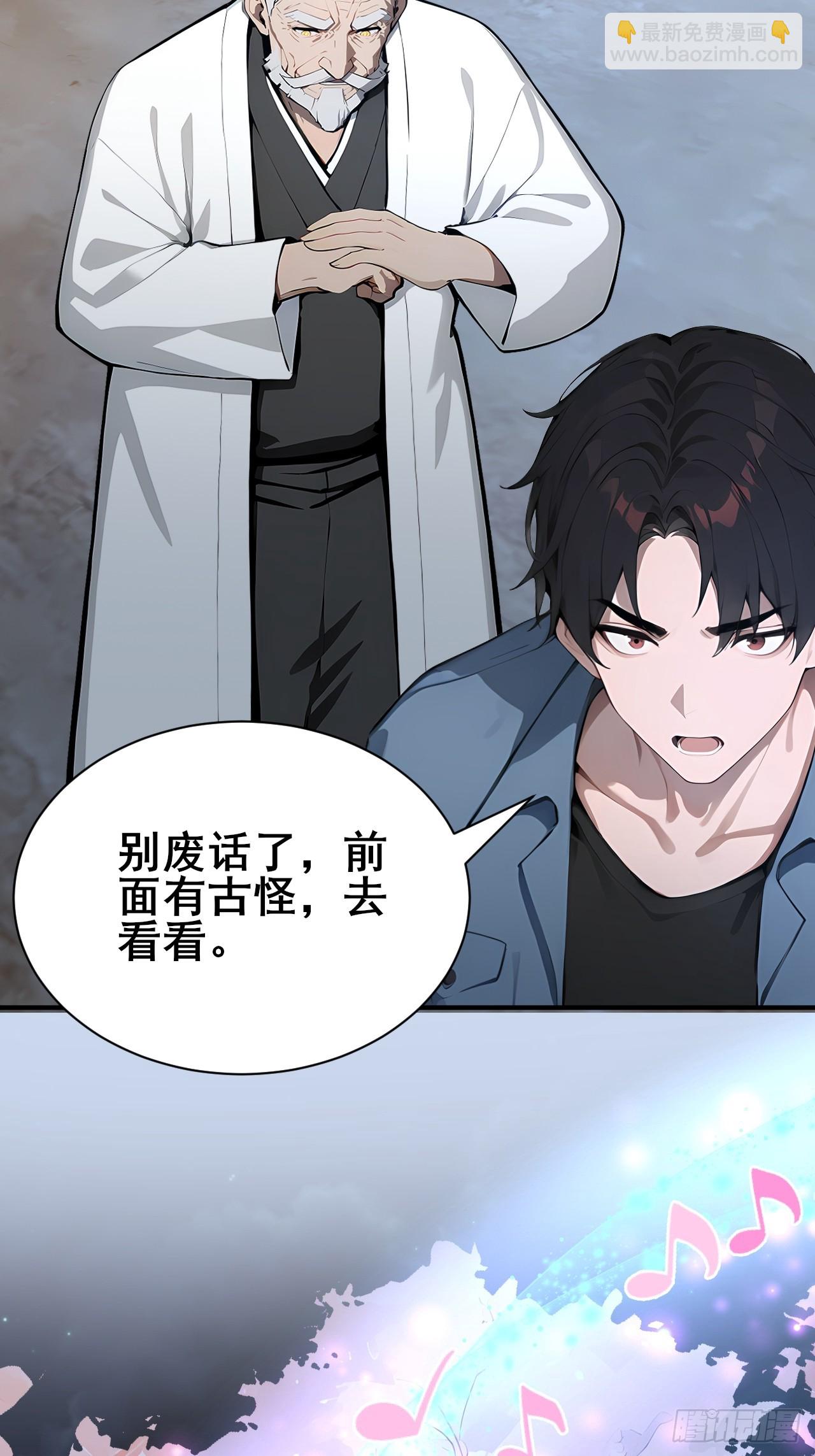 51   执念黑化-第51话