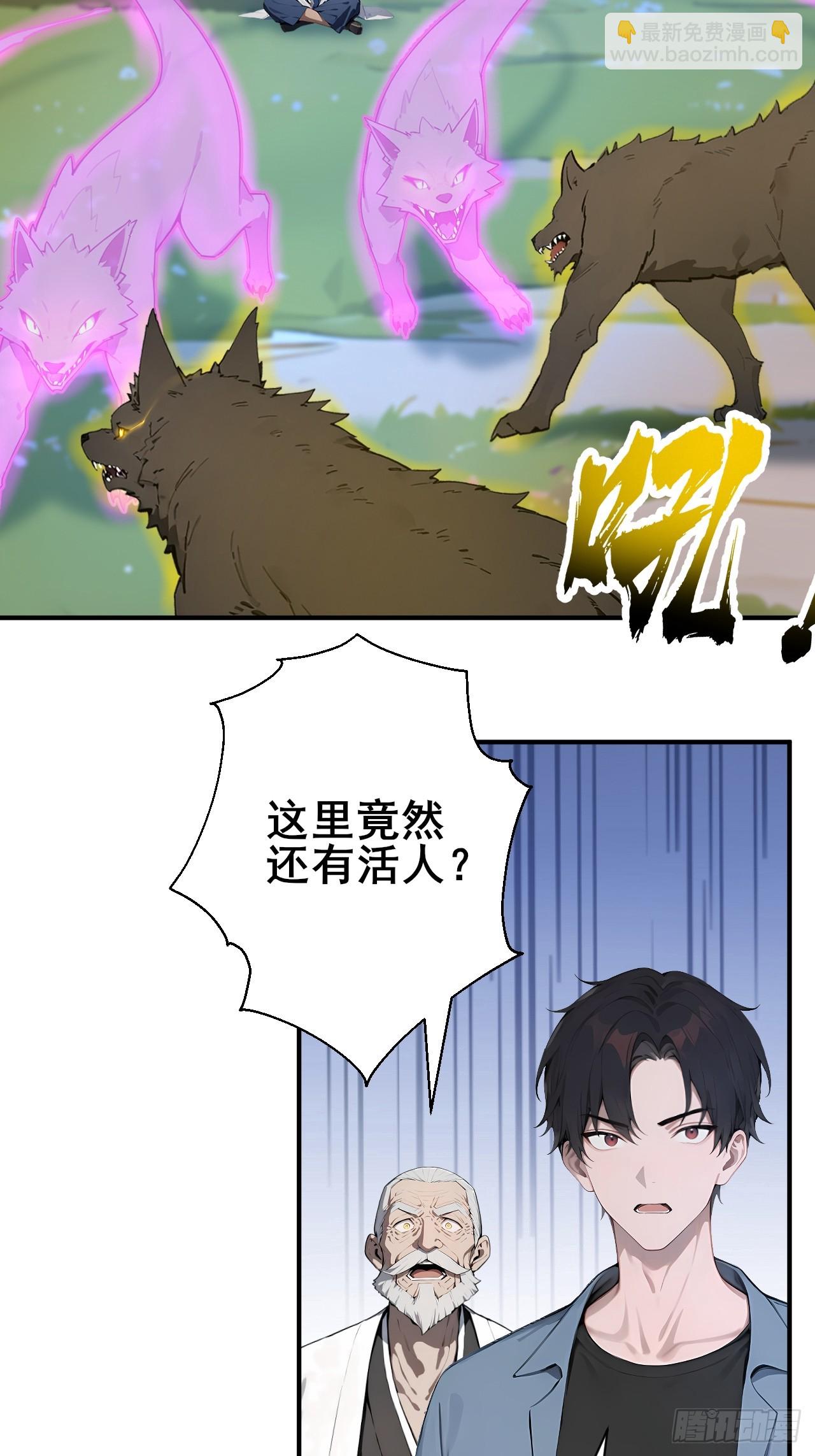 51   执念黑化-第51话