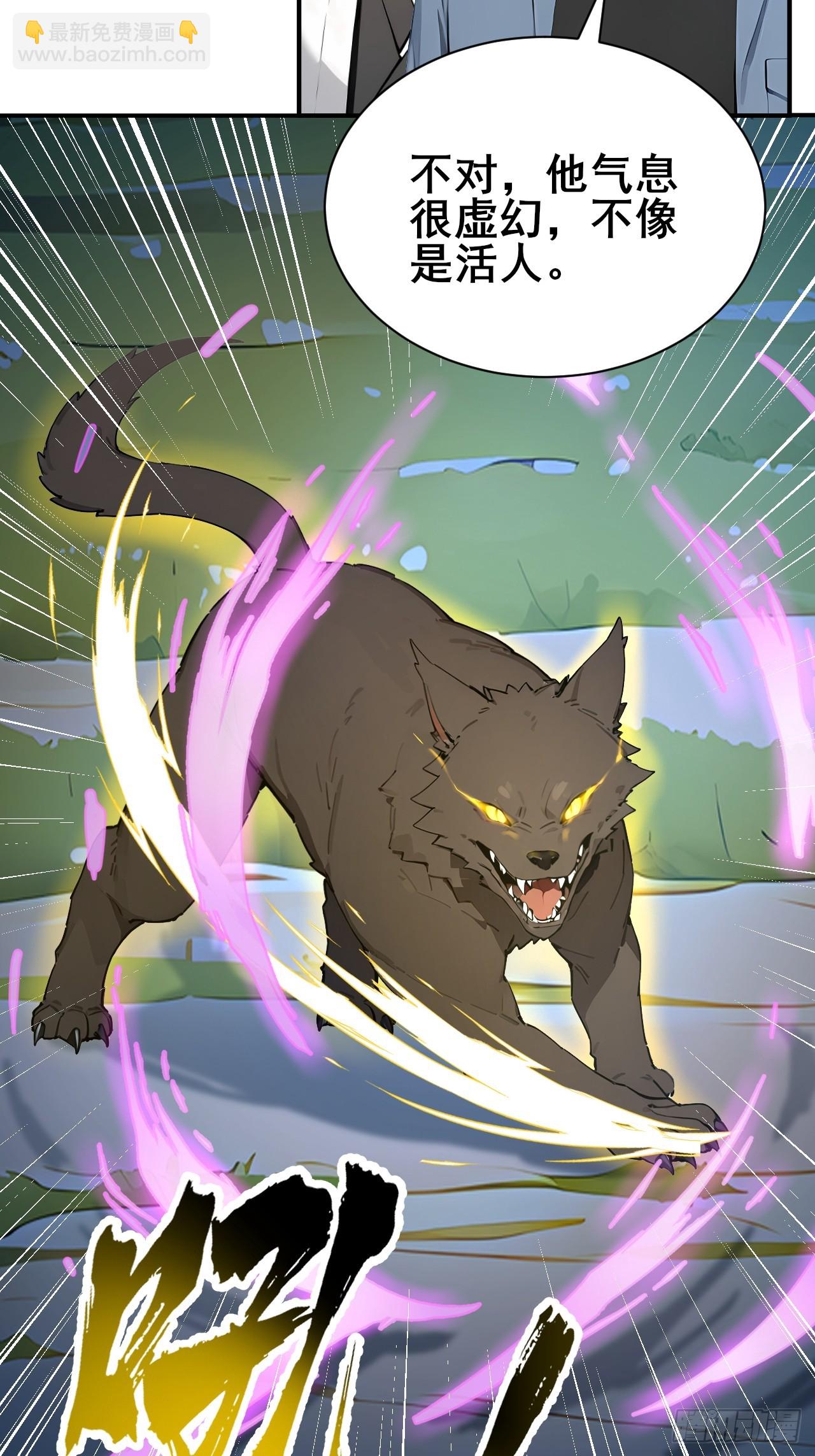 51   执念黑化-第51话