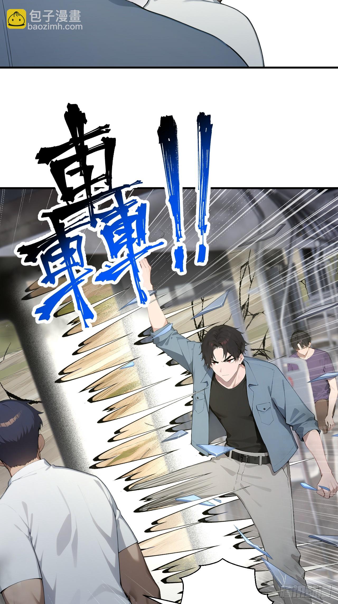 53  可怕的生物！-第53话