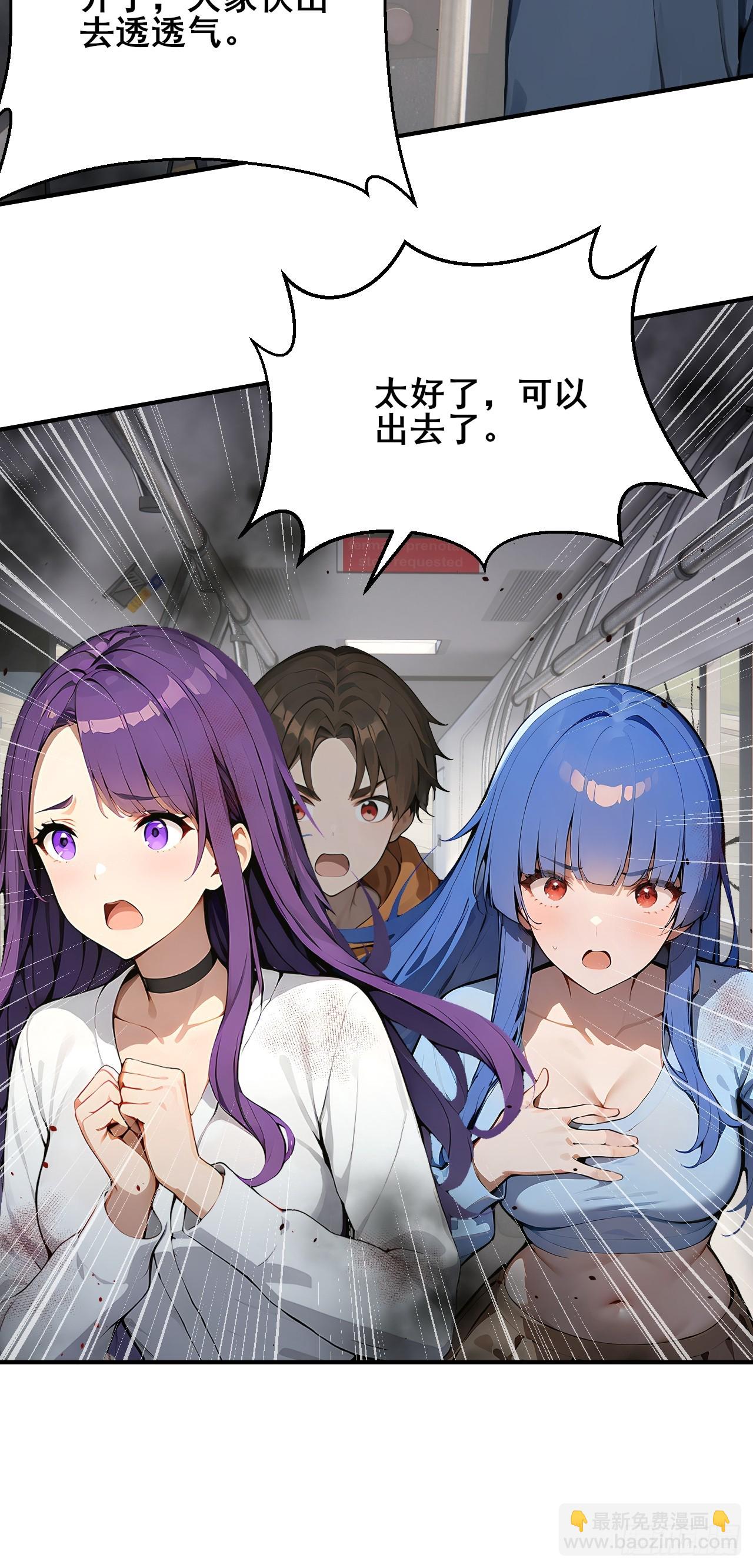 53  可怕的生物！-第53话