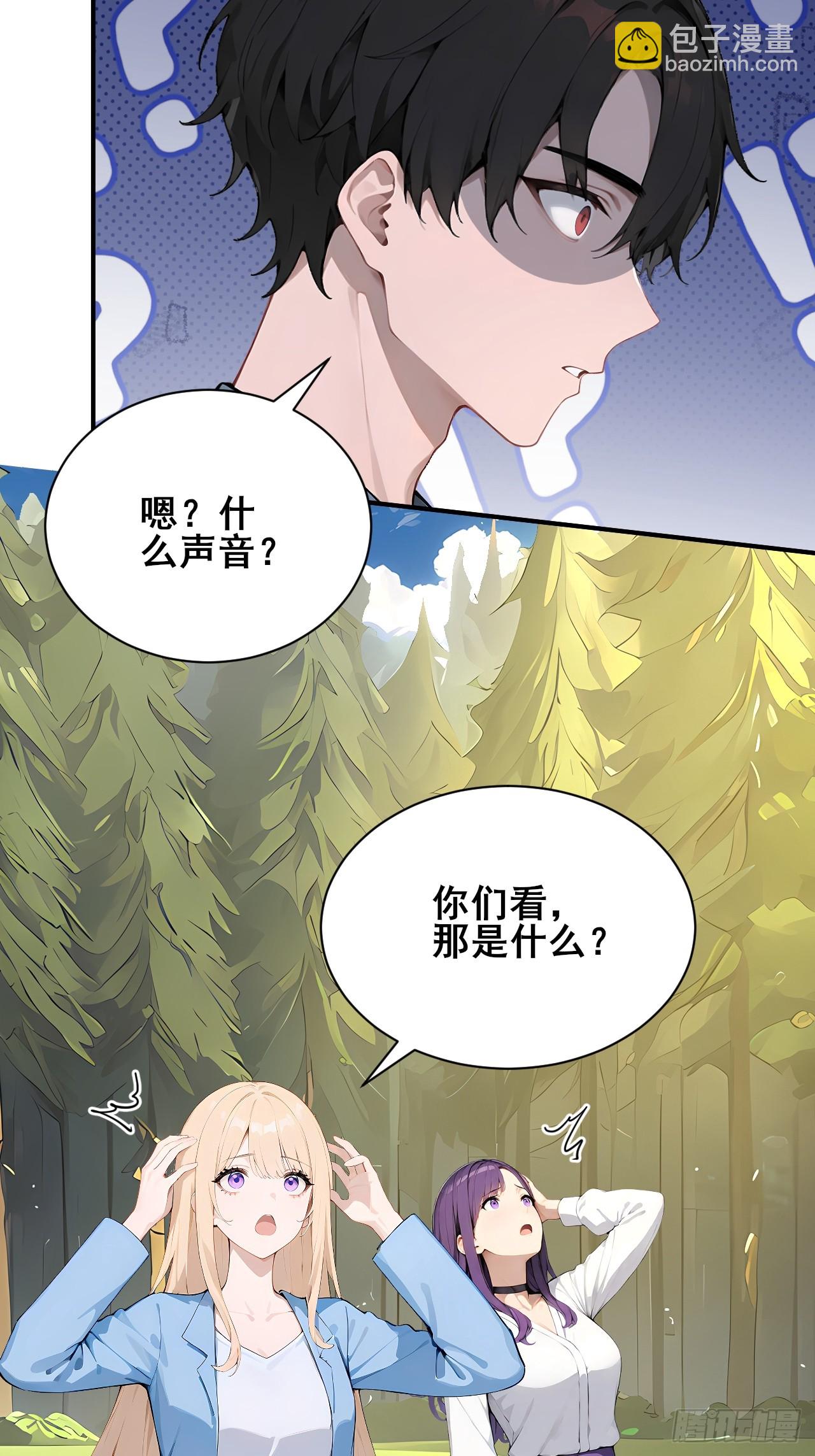 53  可怕的生物！-第53话