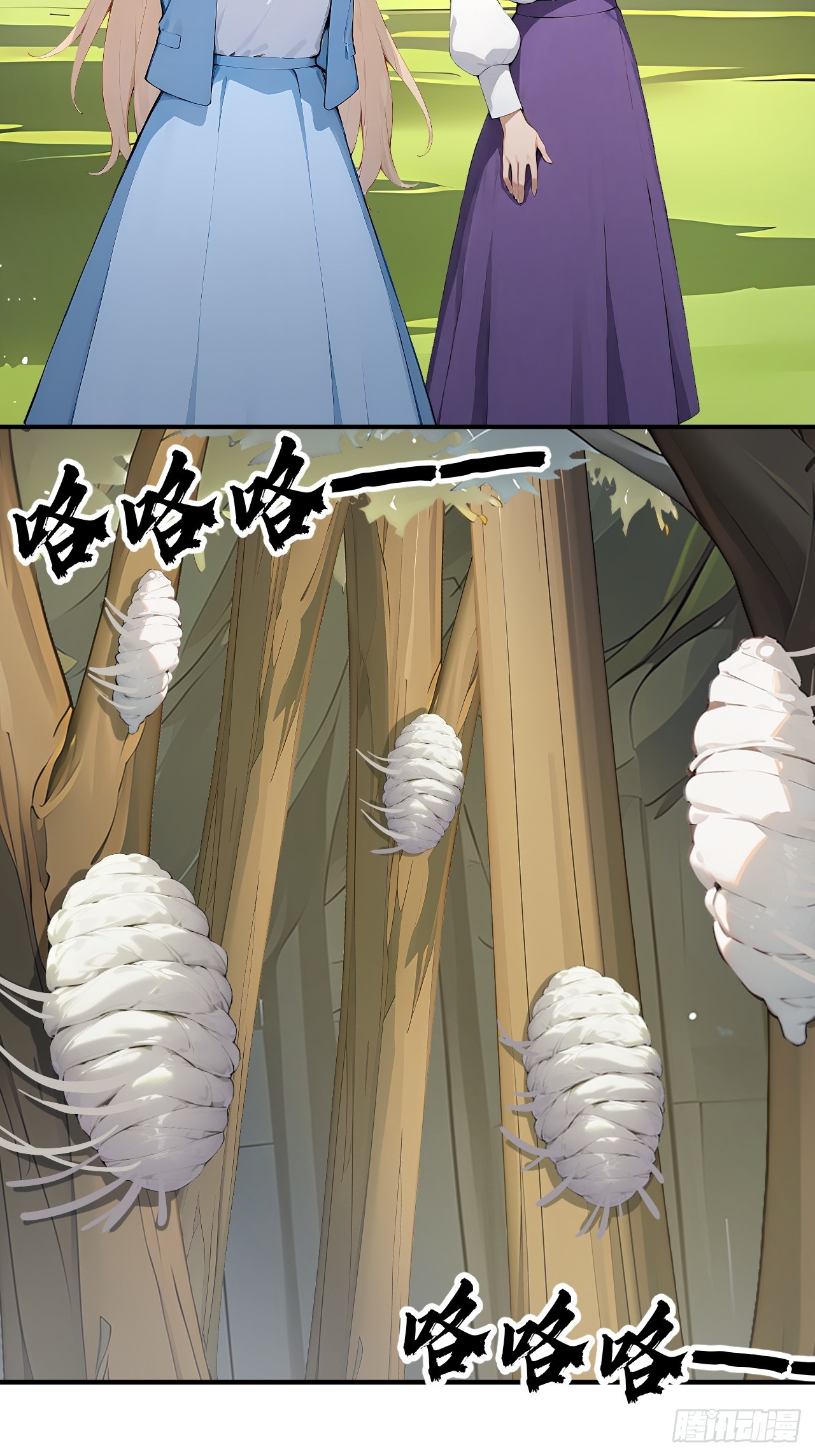 53  可怕的生物！-第53话