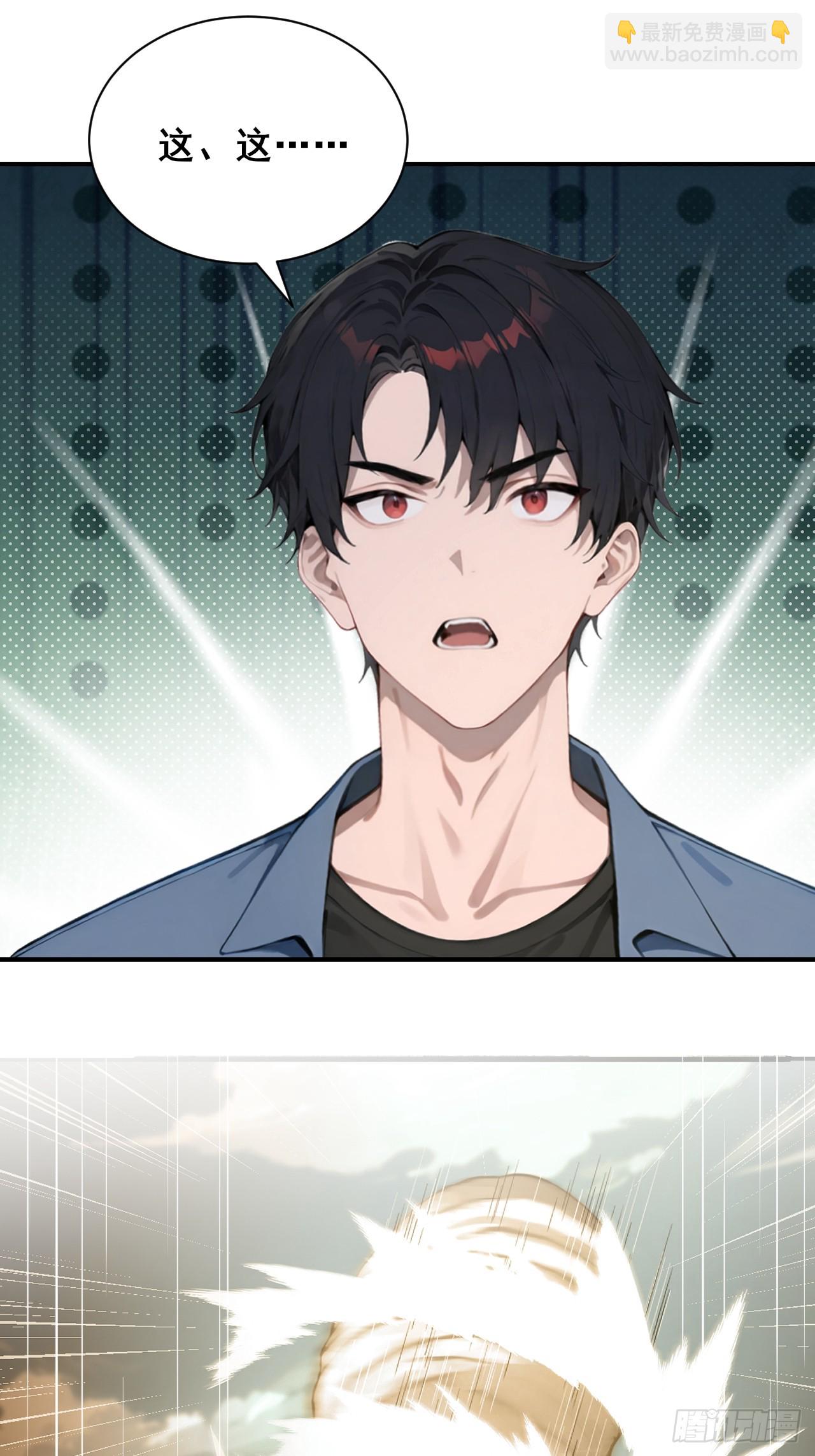 53  可怕的生物！-第53话