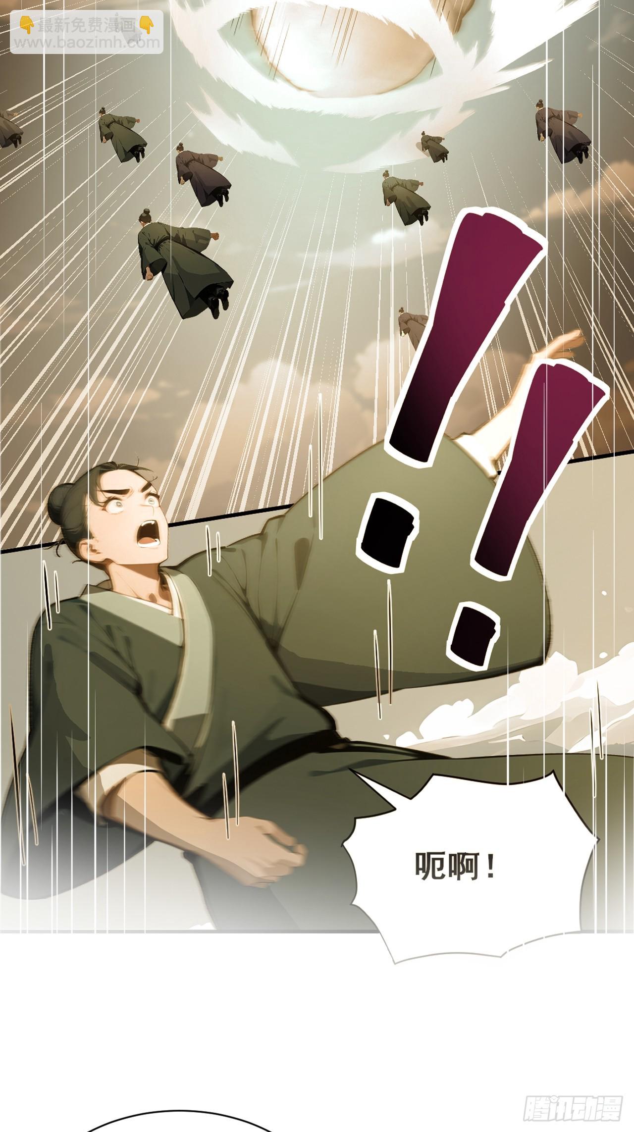 53  可怕的生物！-第53话