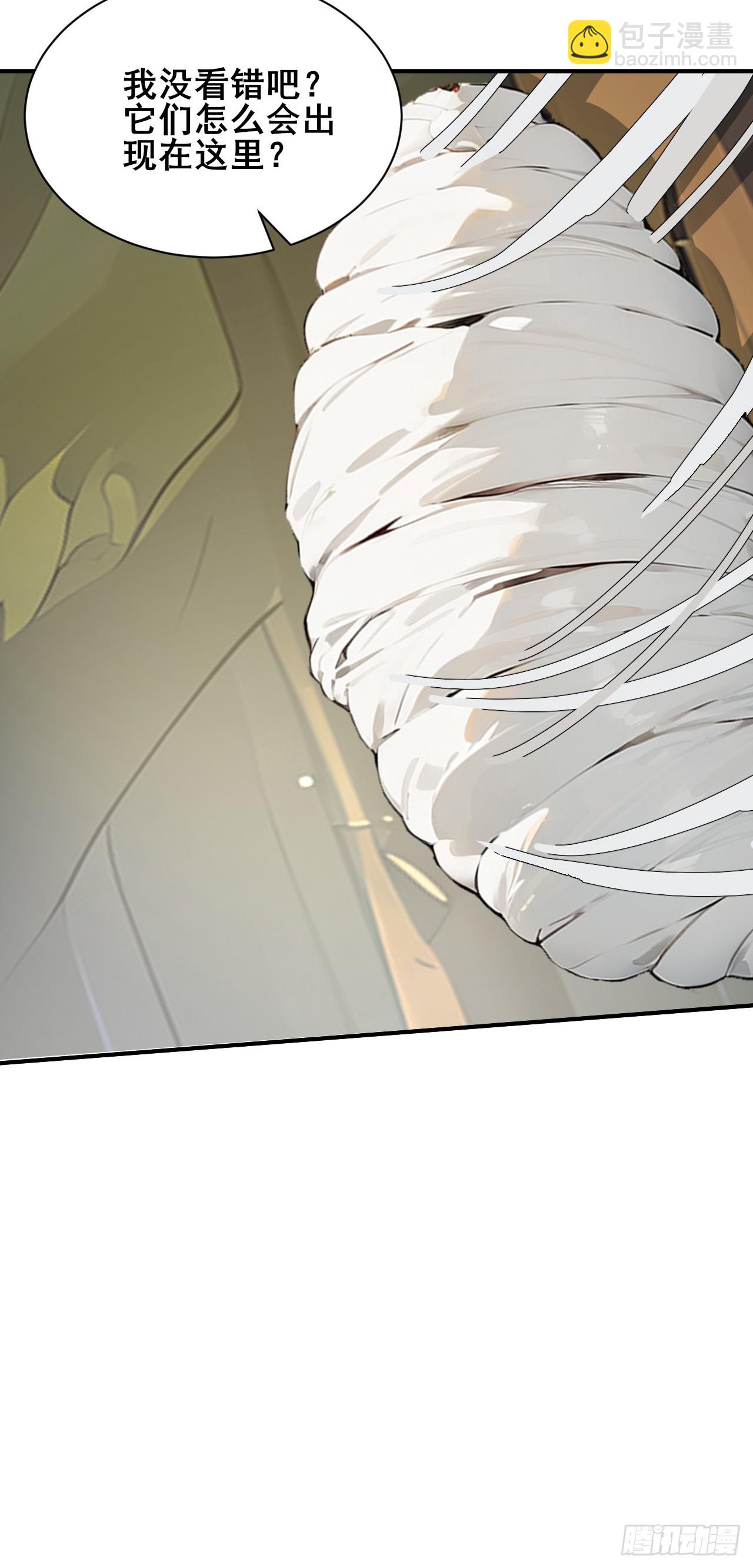 53  可怕的生物！-第53话