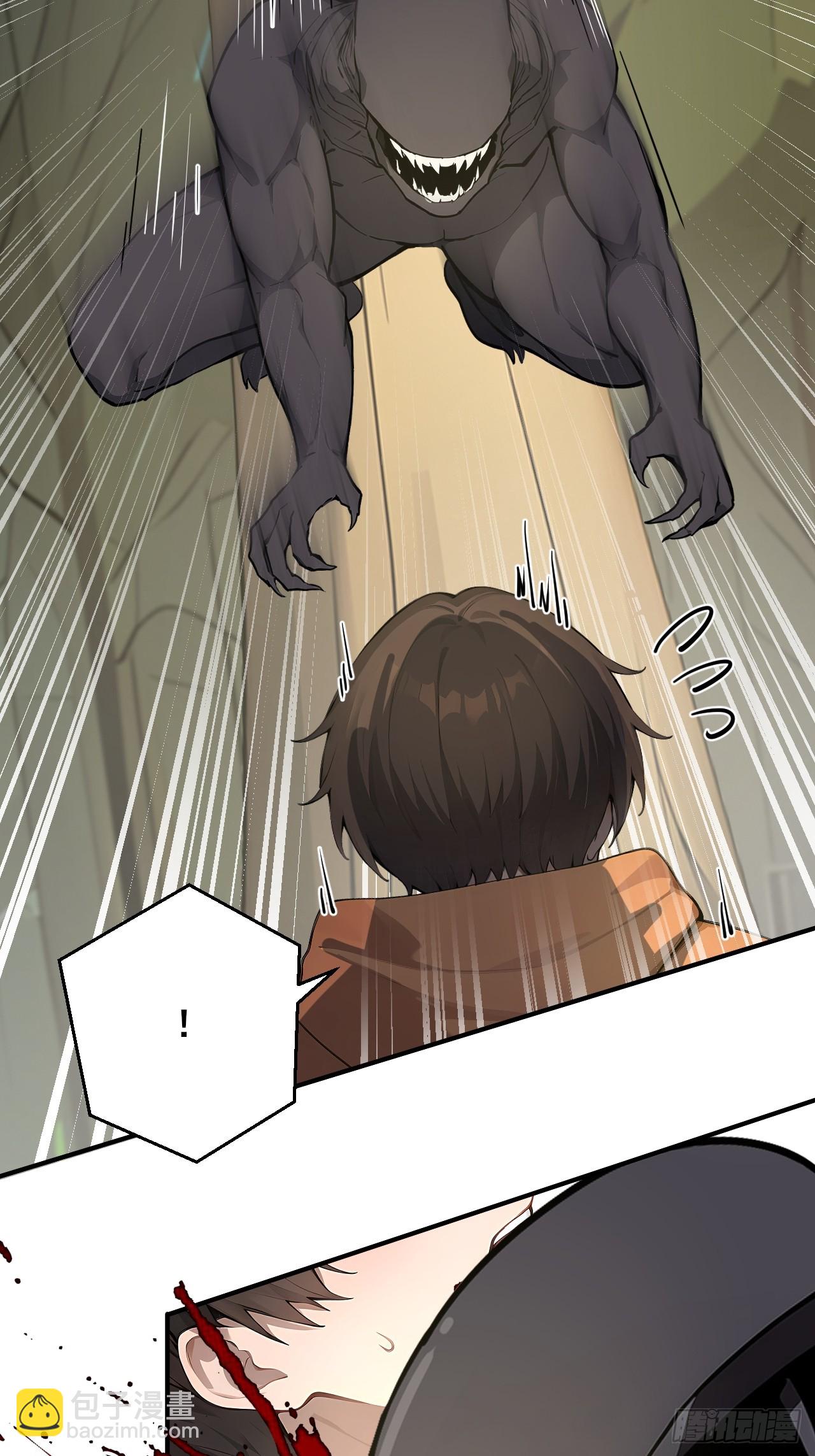 53  可怕的生物！-第53话