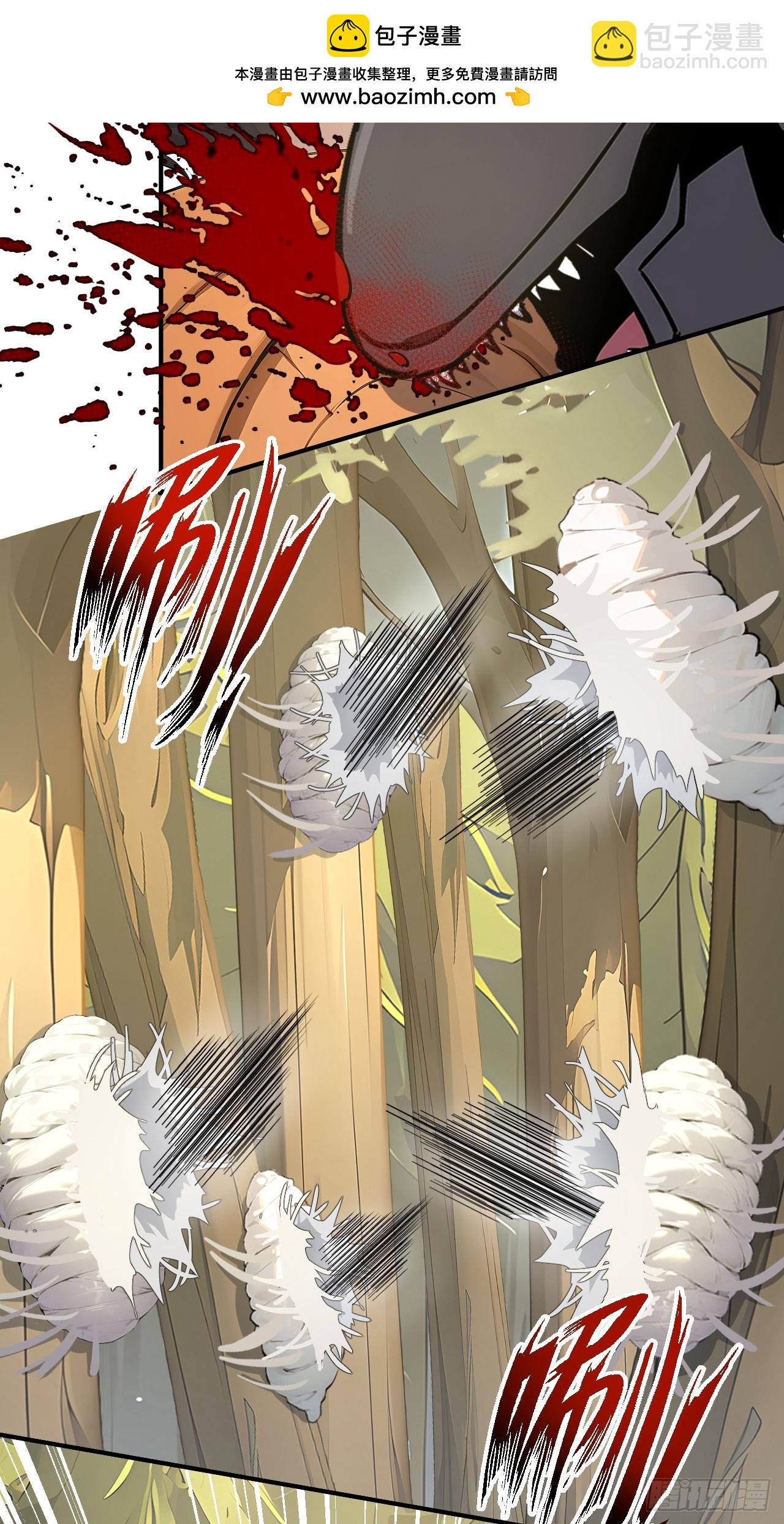 53  可怕的生物！-第53话