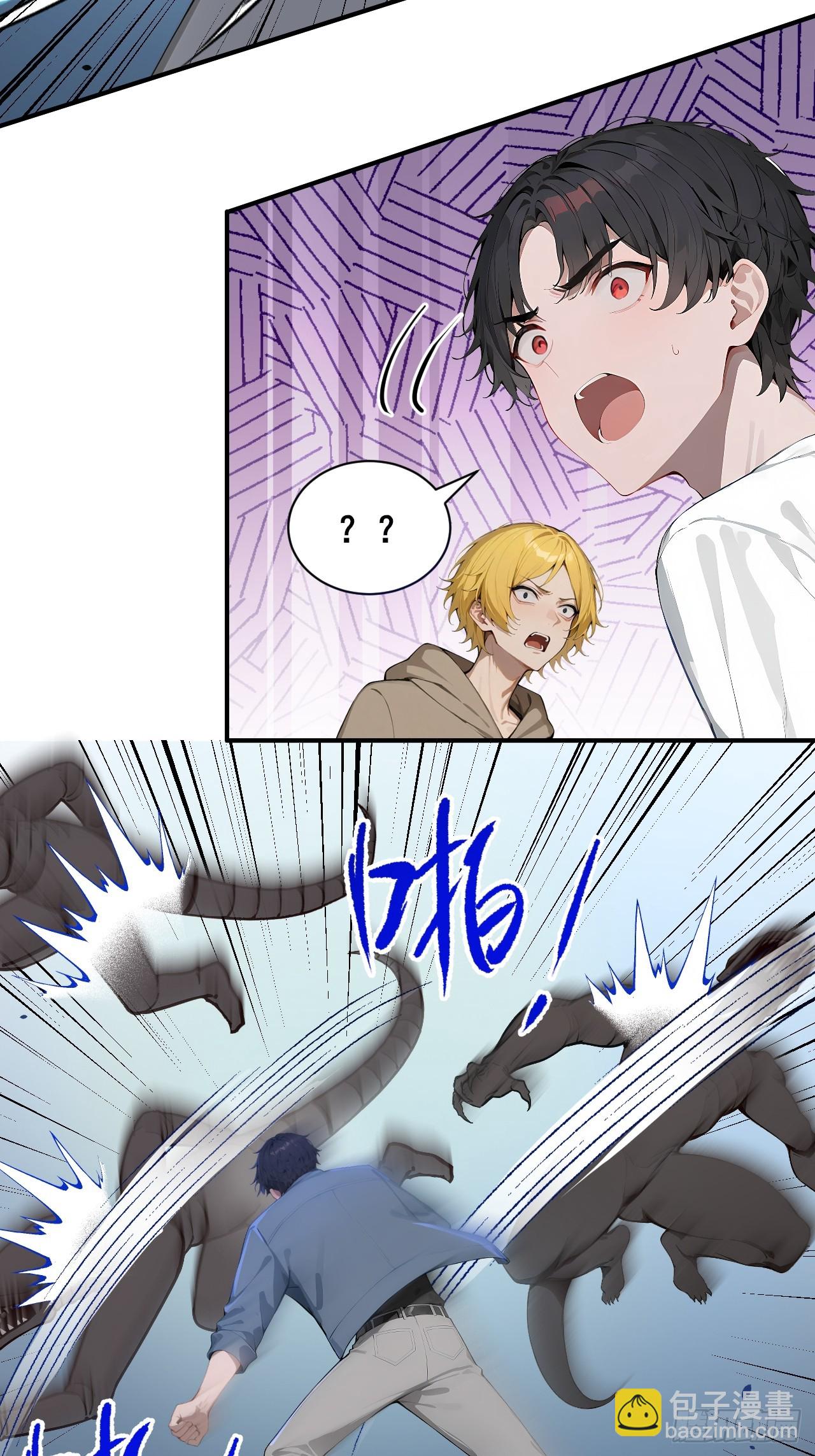 53  可怕的生物！-第53话