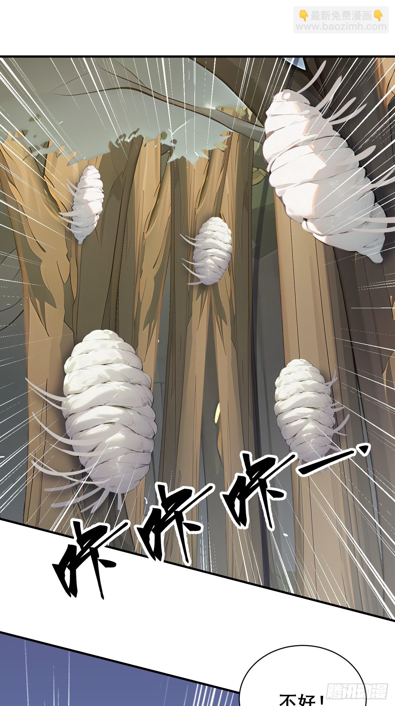 53  可怕的生物！-第53话