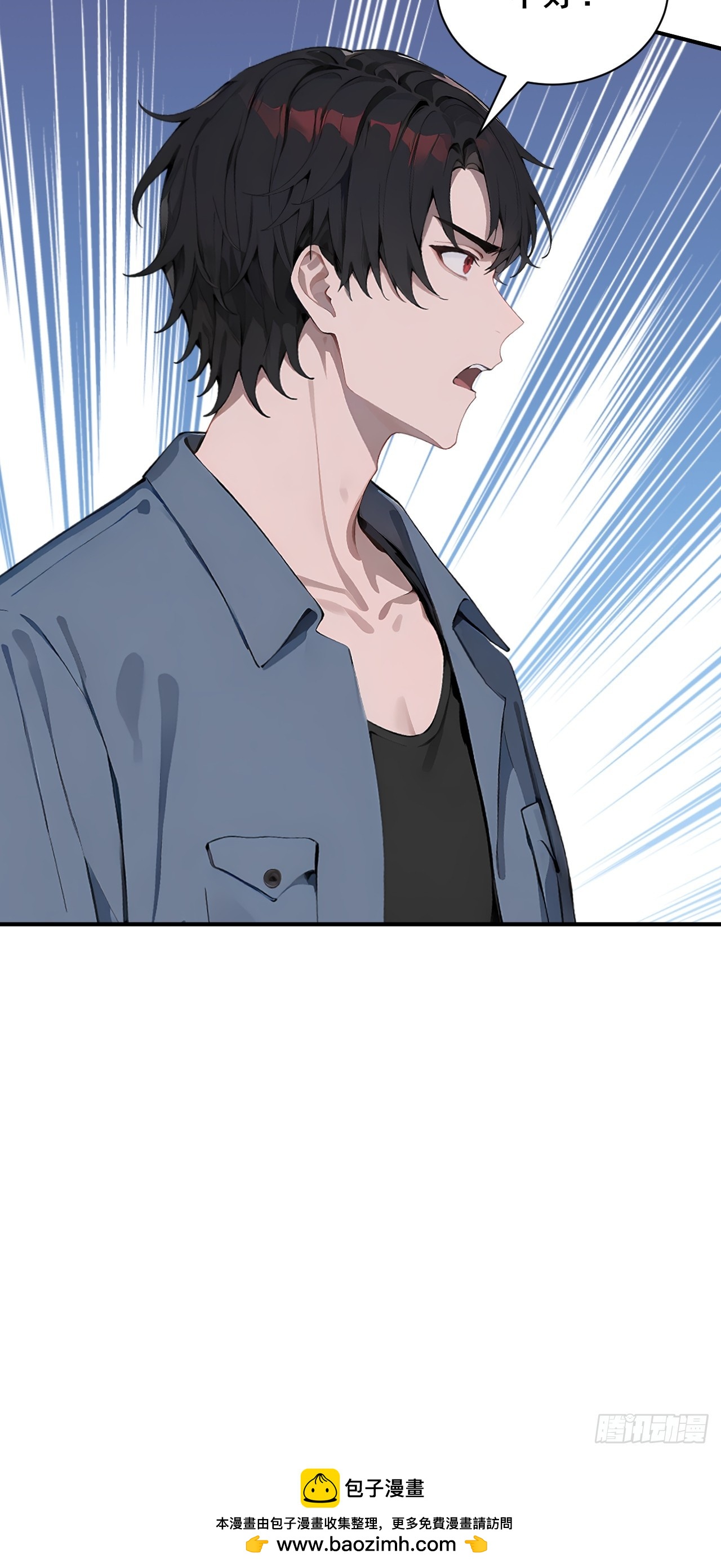 53  可怕的生物！-第53话