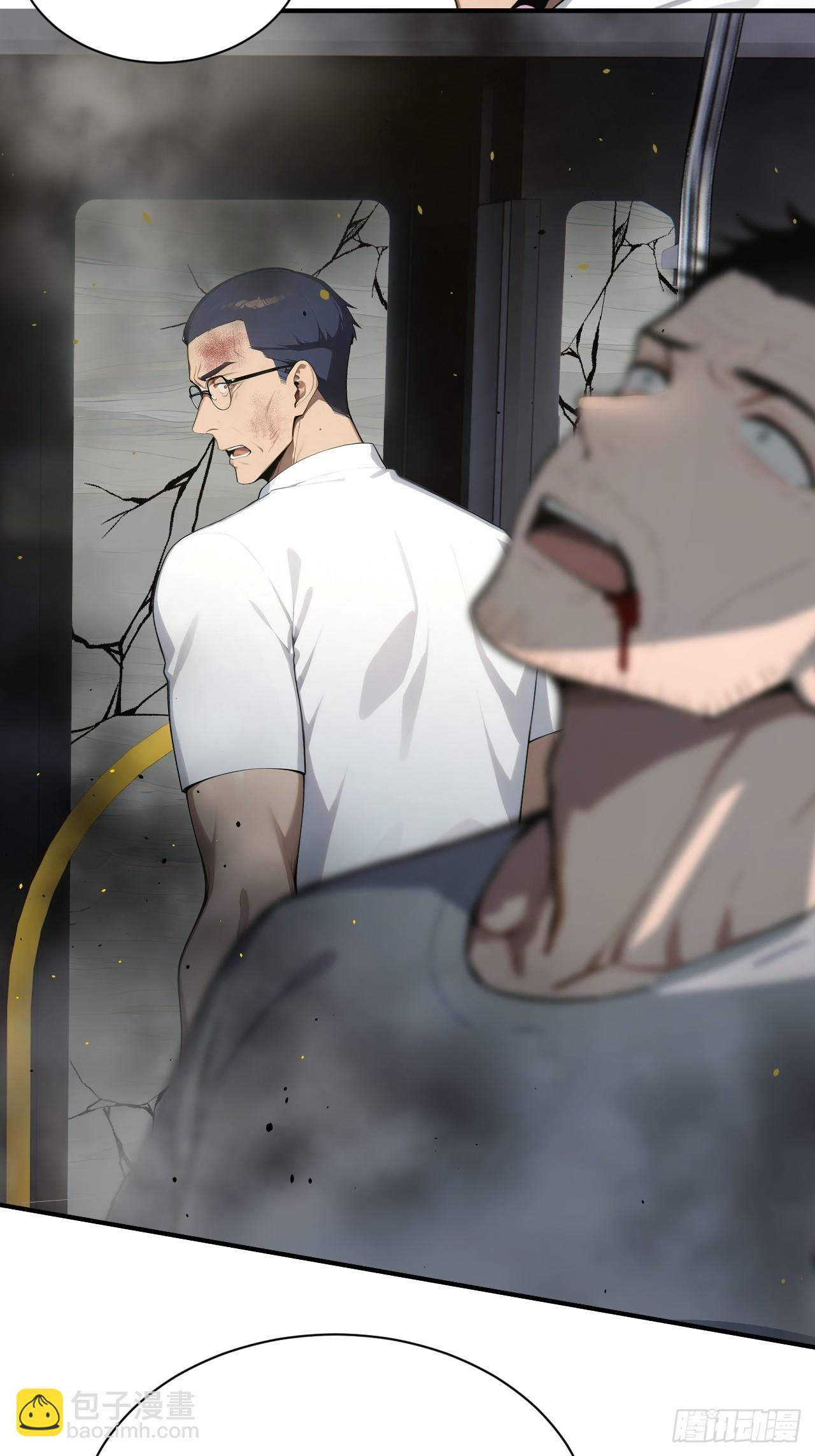 53  可怕的生物！-第53话