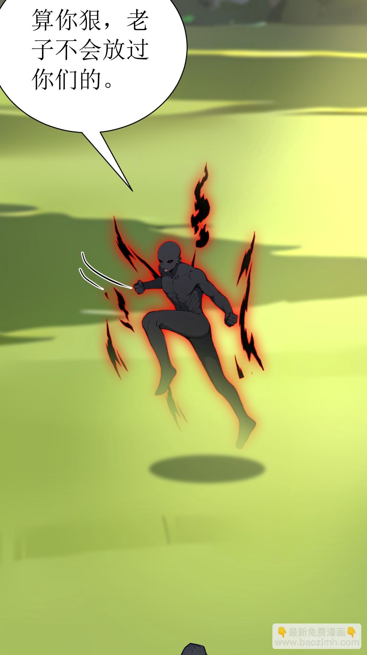 55 后会有期(1/2)-第55话