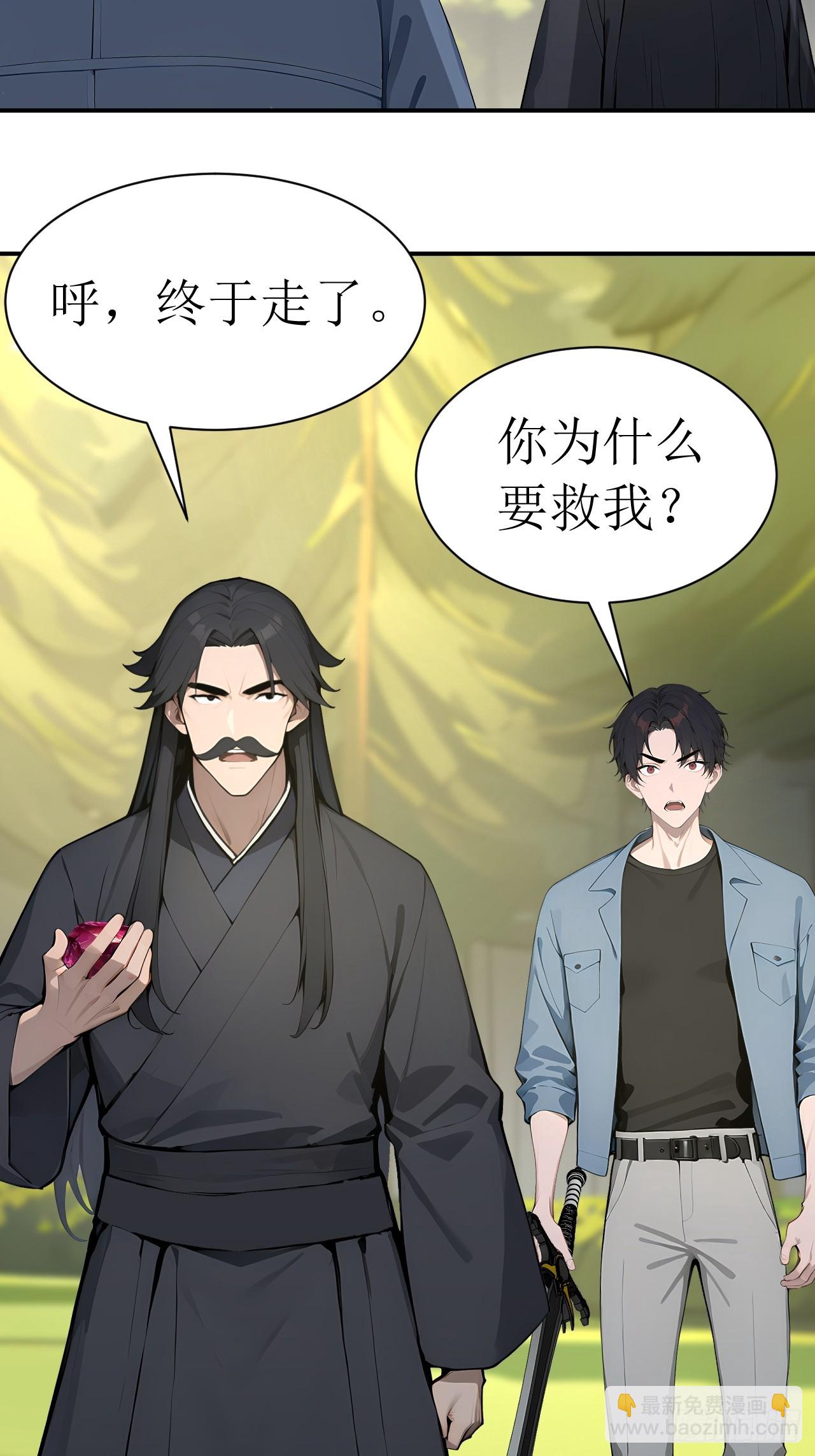 55 后会有期(1/2)-第55话