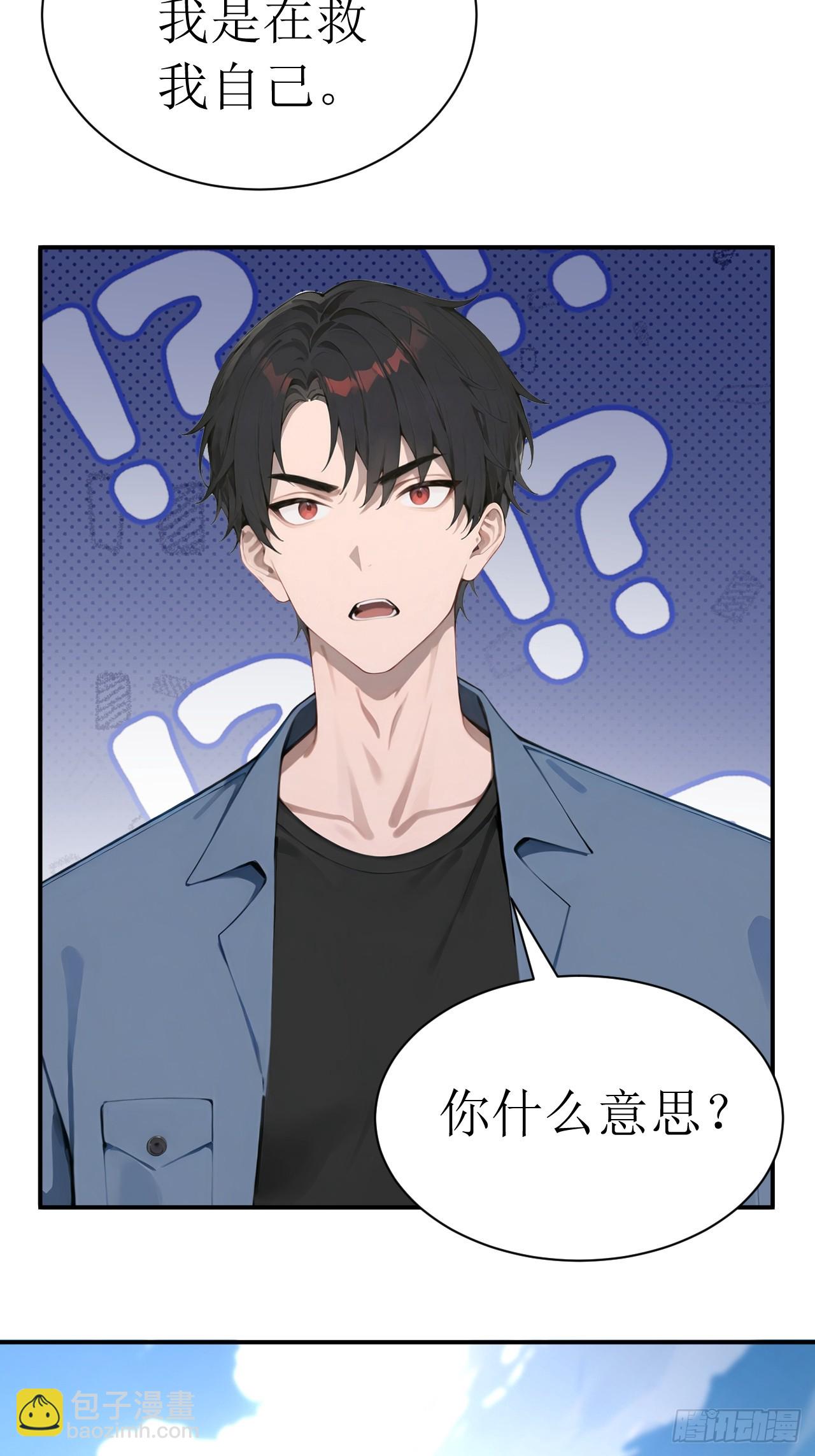 55 后会有期(1/2)-第55话