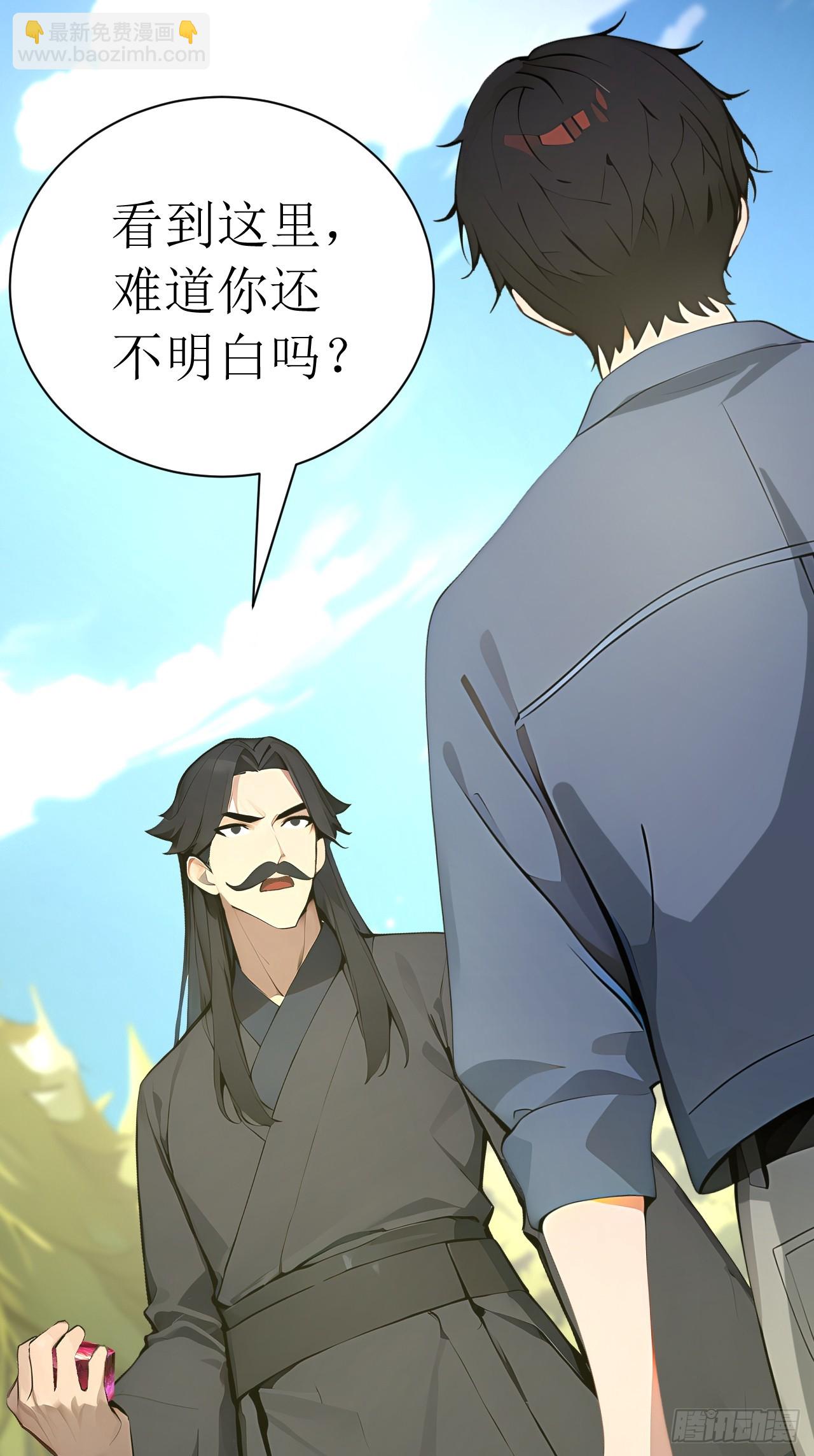 55 后会有期(1/2)-第55话