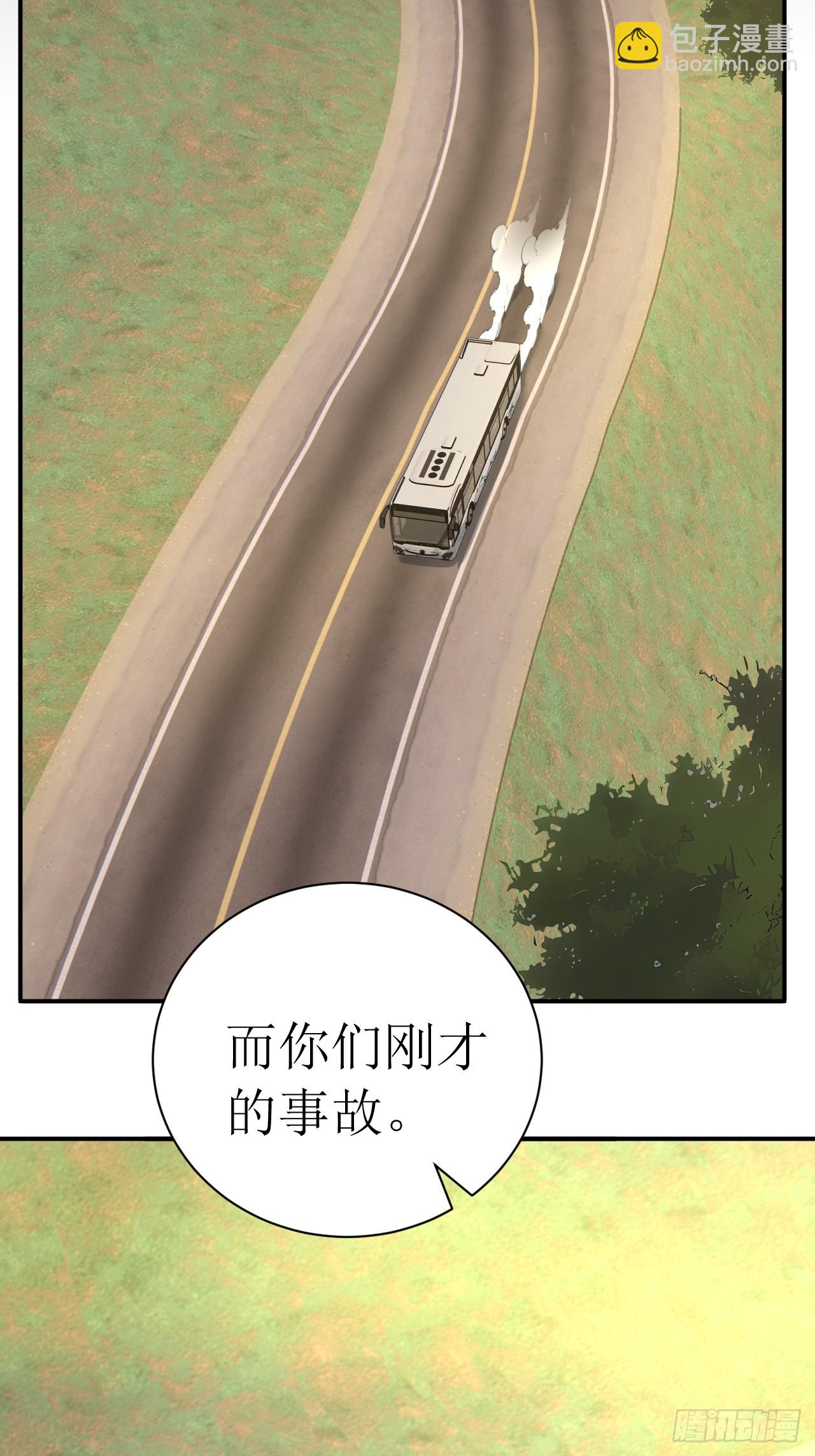 55 后会有期(1/2)-第55话