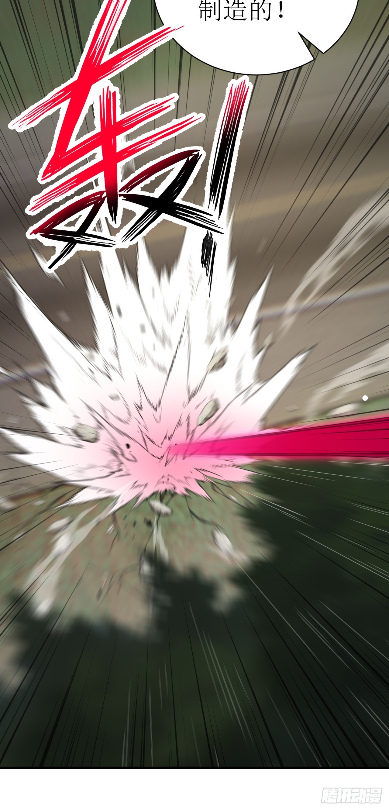 55 后会有期(1/2)-第55话