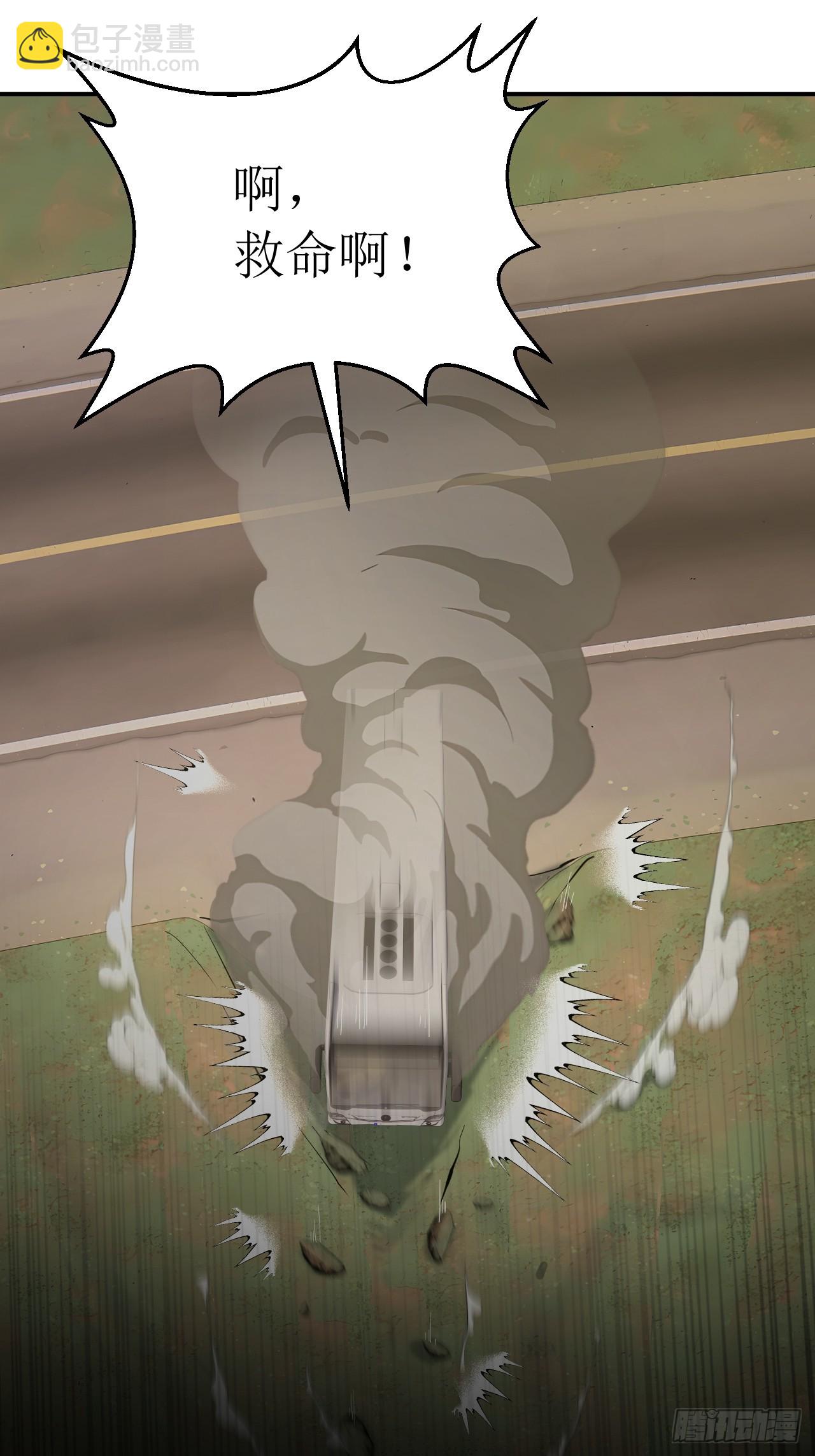 55 后会有期(1/2)-第55话