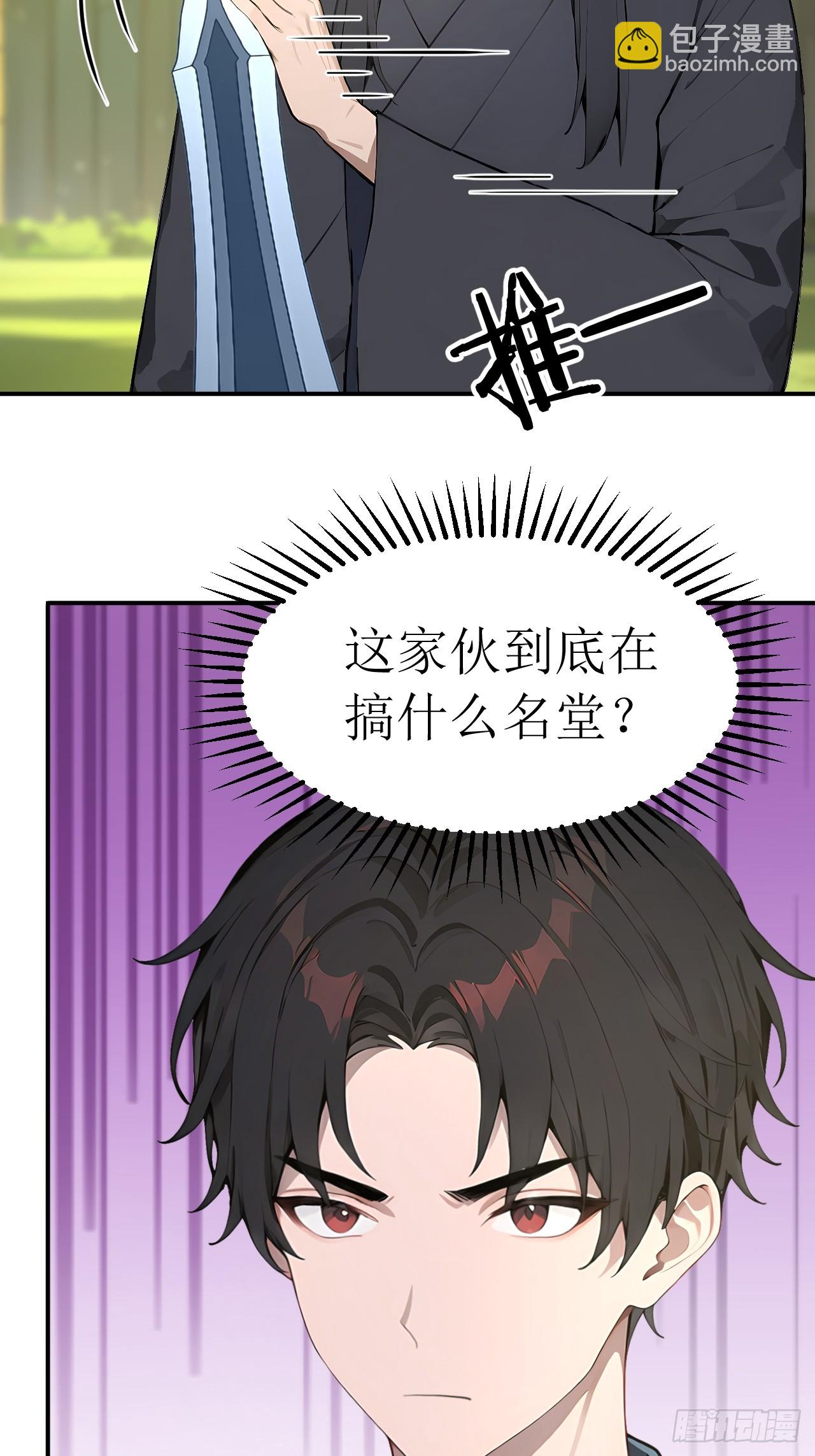 55 后会有期(1/2)-第55话