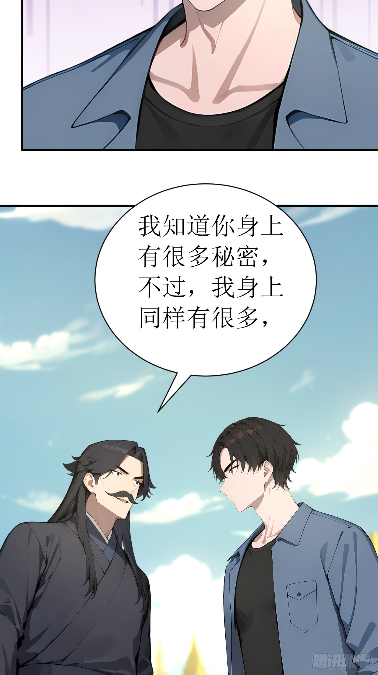 55 后会有期(1/2)-第55话