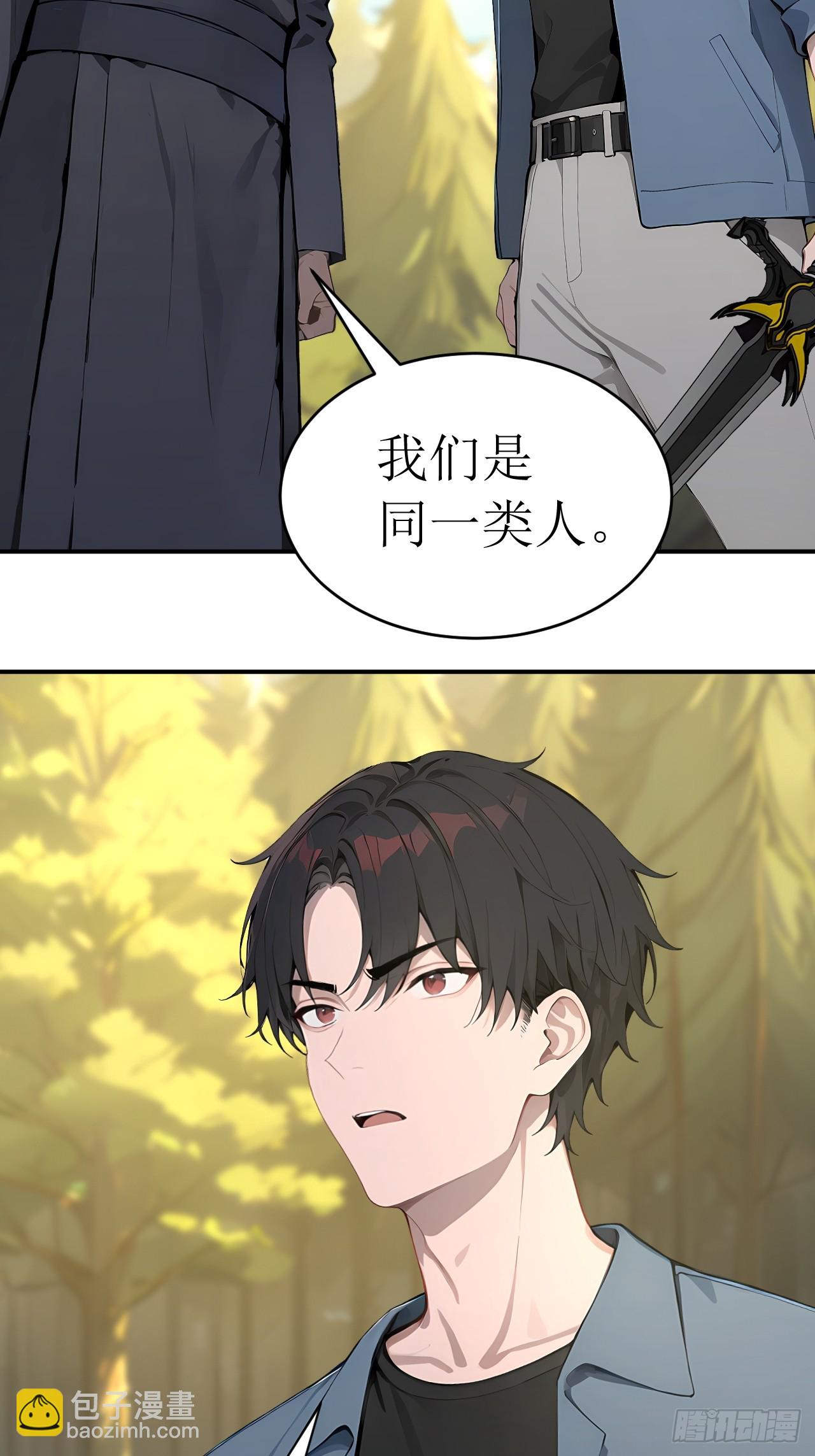 55 后会有期(1/2)-第55话