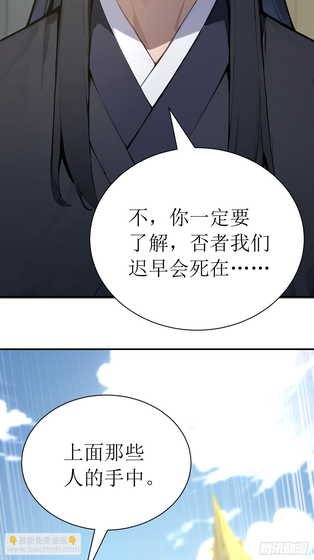 55 后会有期(1/2)-第55话