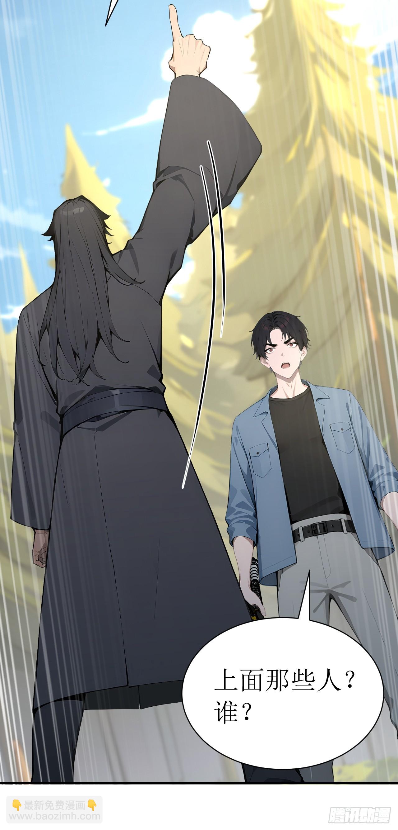 55 后会有期(1/2)-第55话