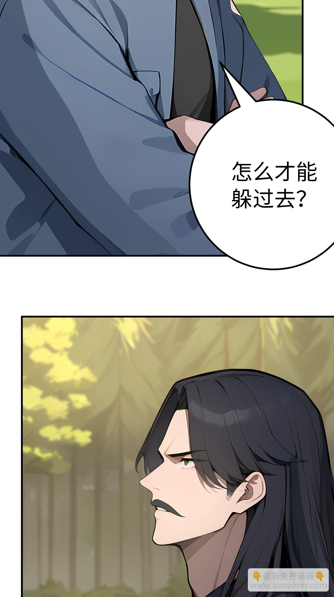 55 后会有期(1/2)-第55话