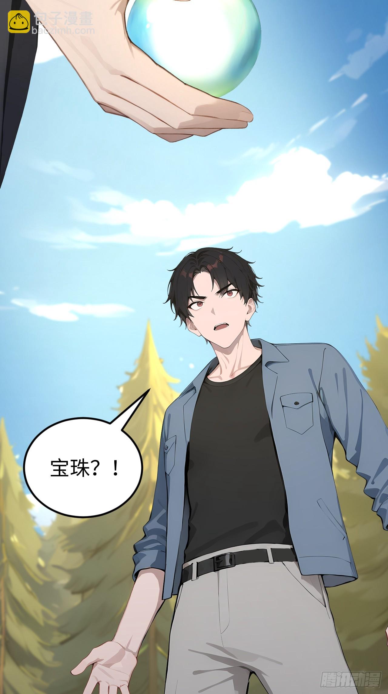 55 后会有期(1/2)-第55话