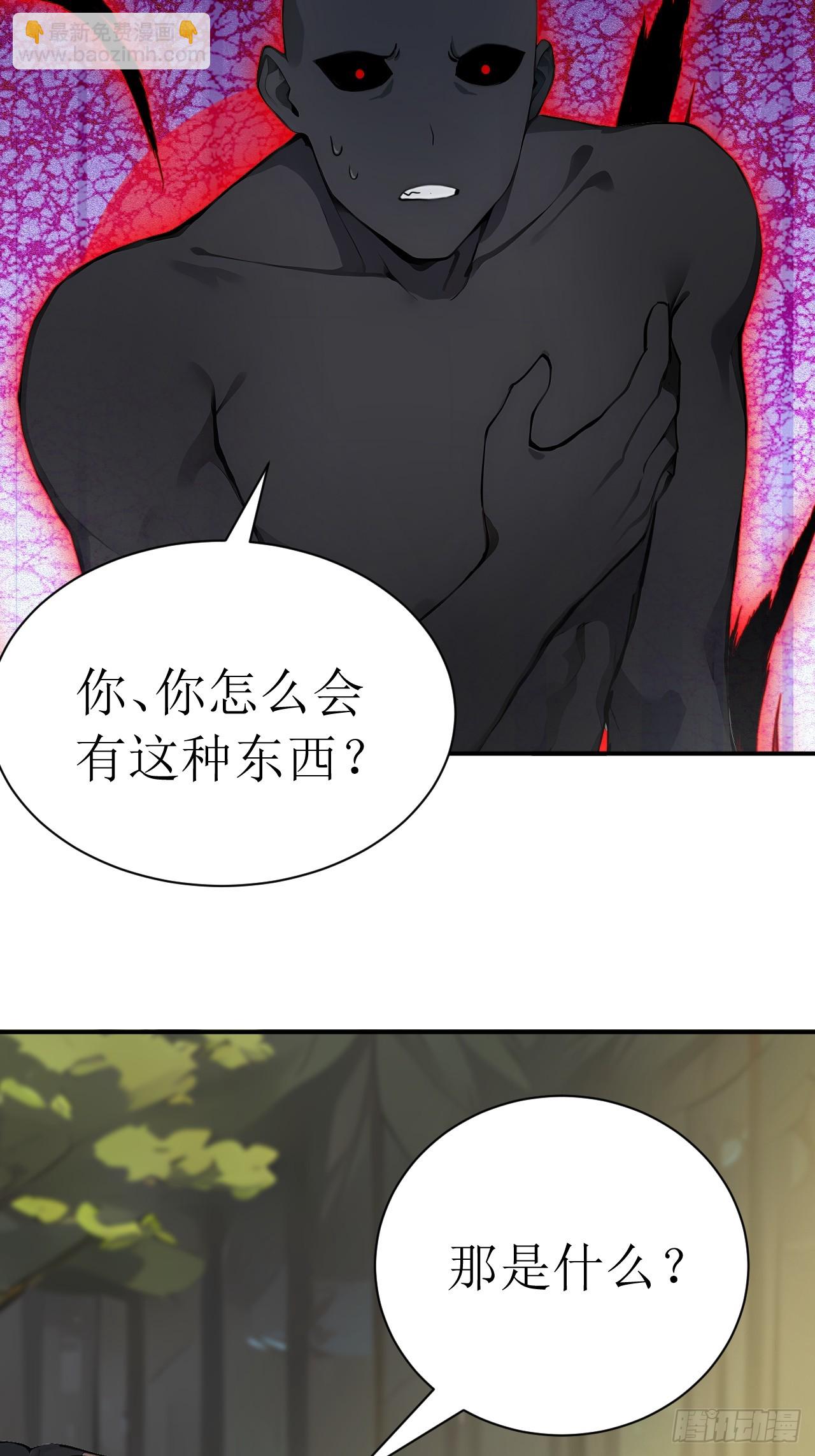 55 后会有期(1/2)-第55话