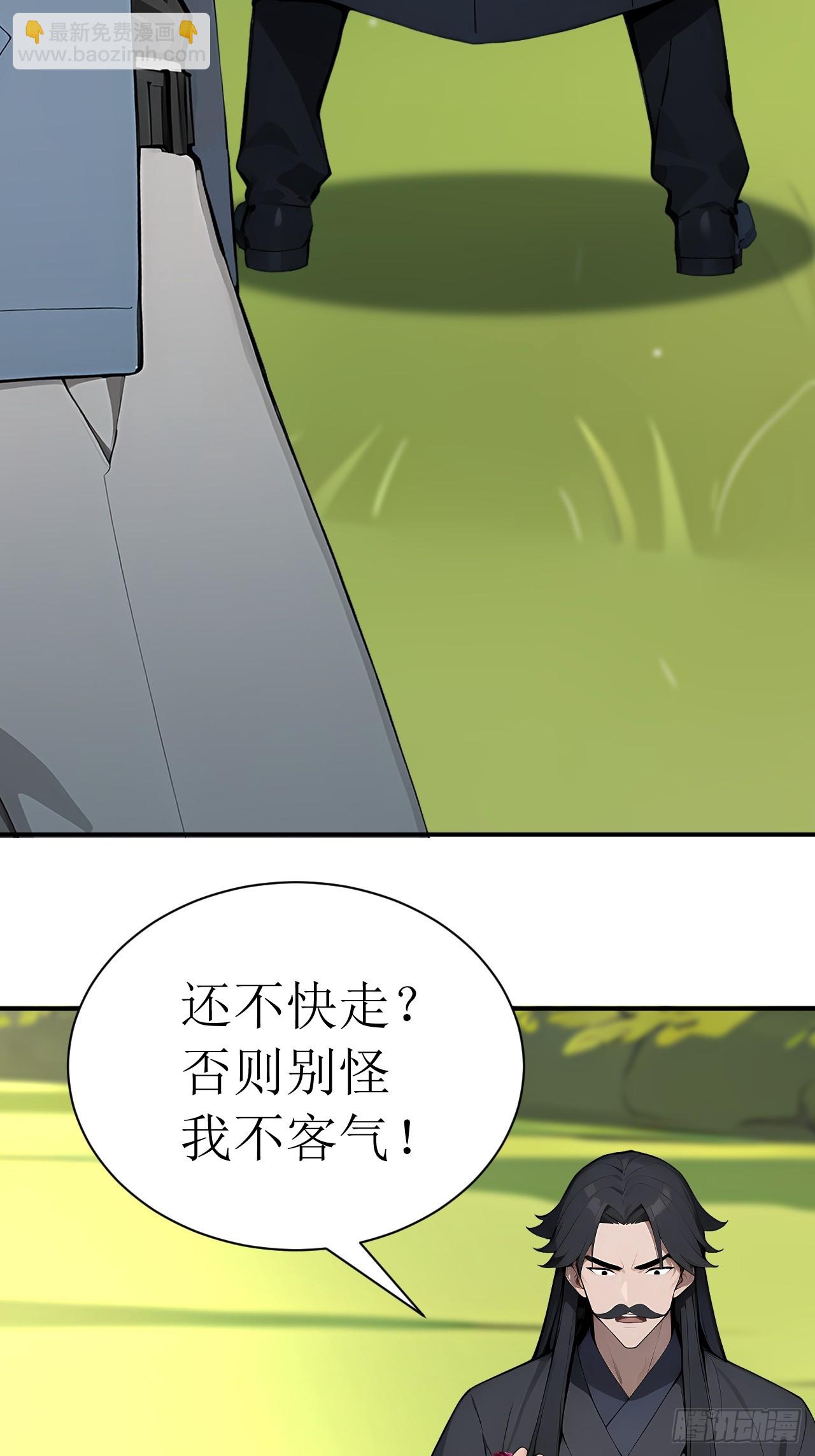 55 后会有期(1/2)-第55话