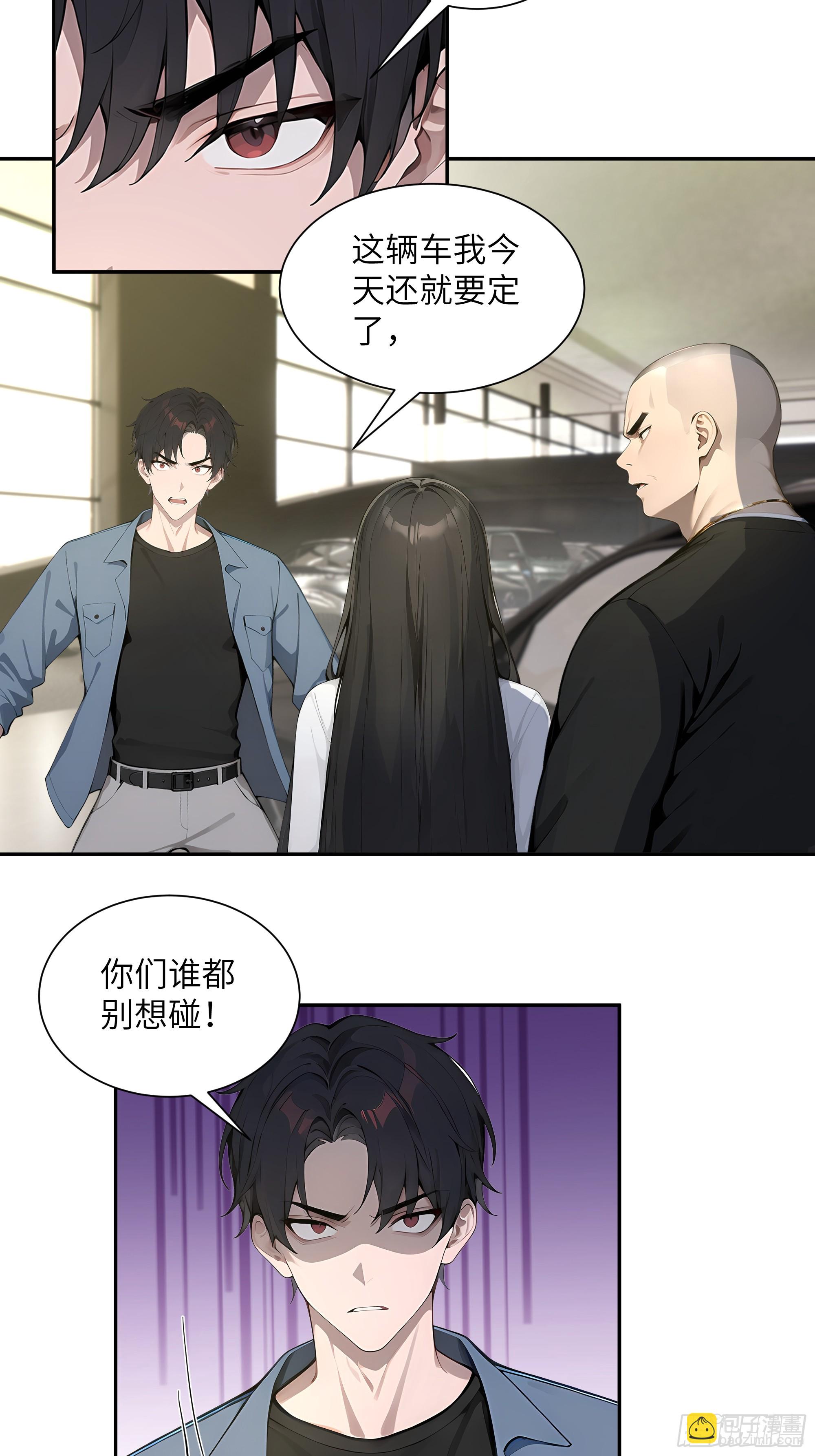 57 狗眼看人低-第57话