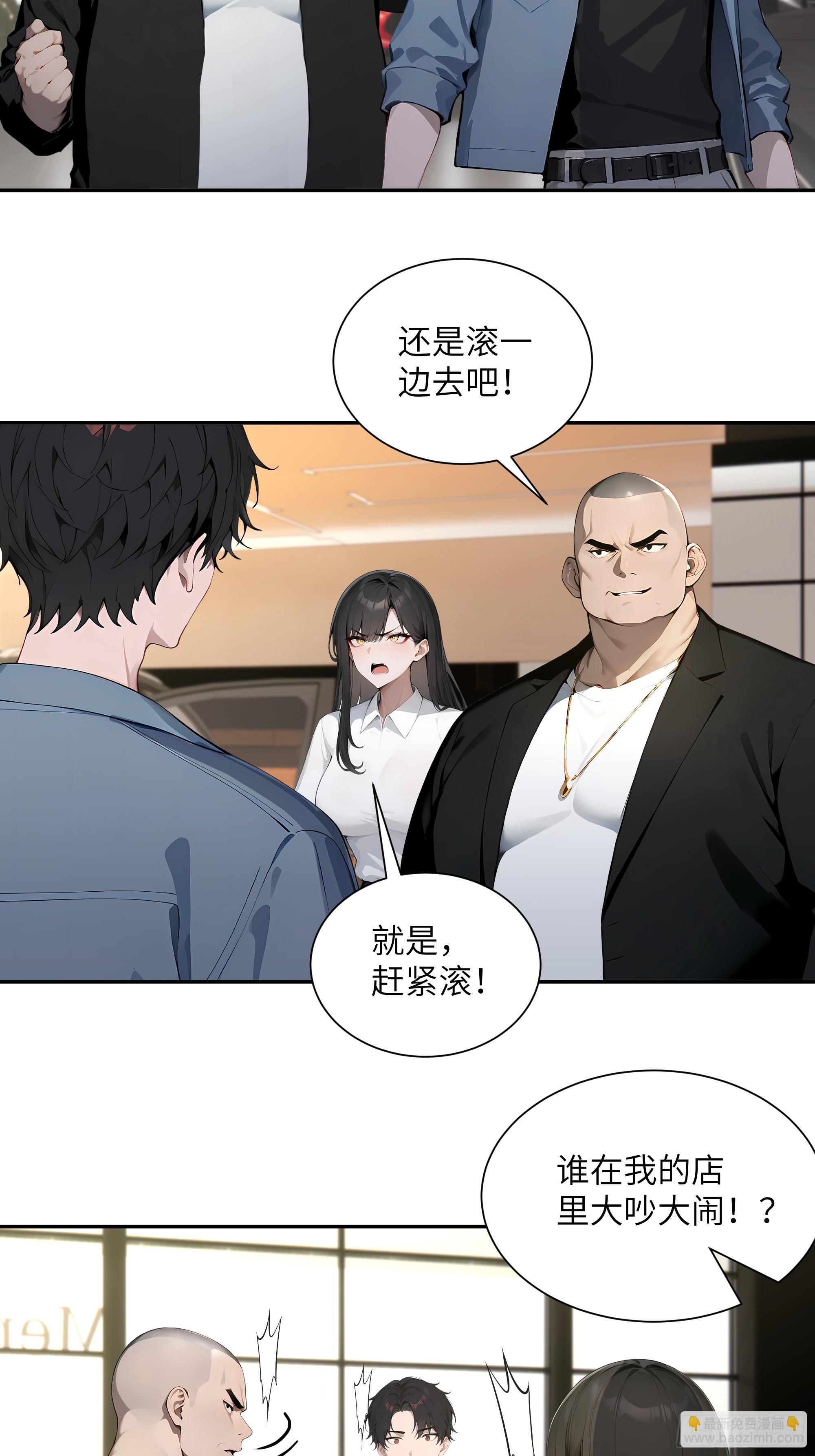 57 狗眼看人低-第57话