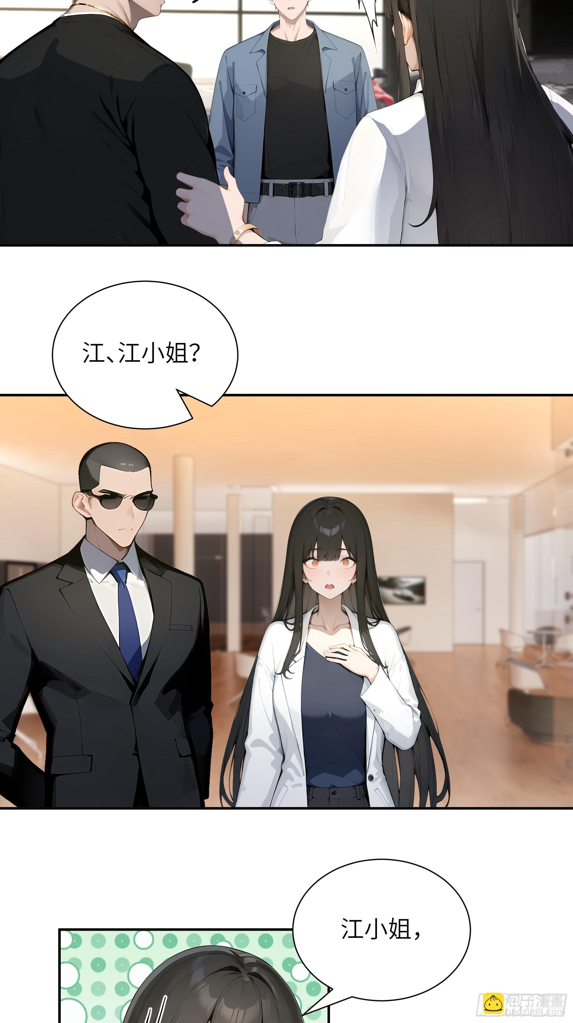 57 狗眼看人低-第57话