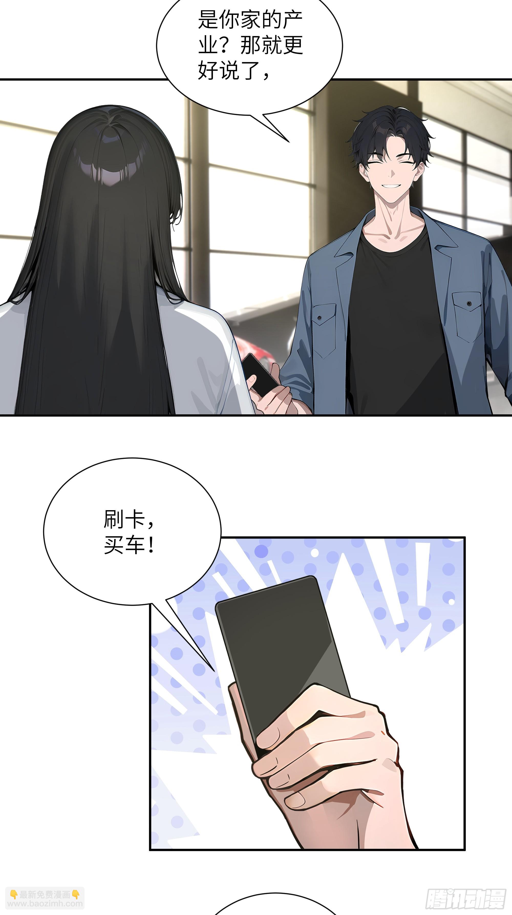 57 狗眼看人低-第57话